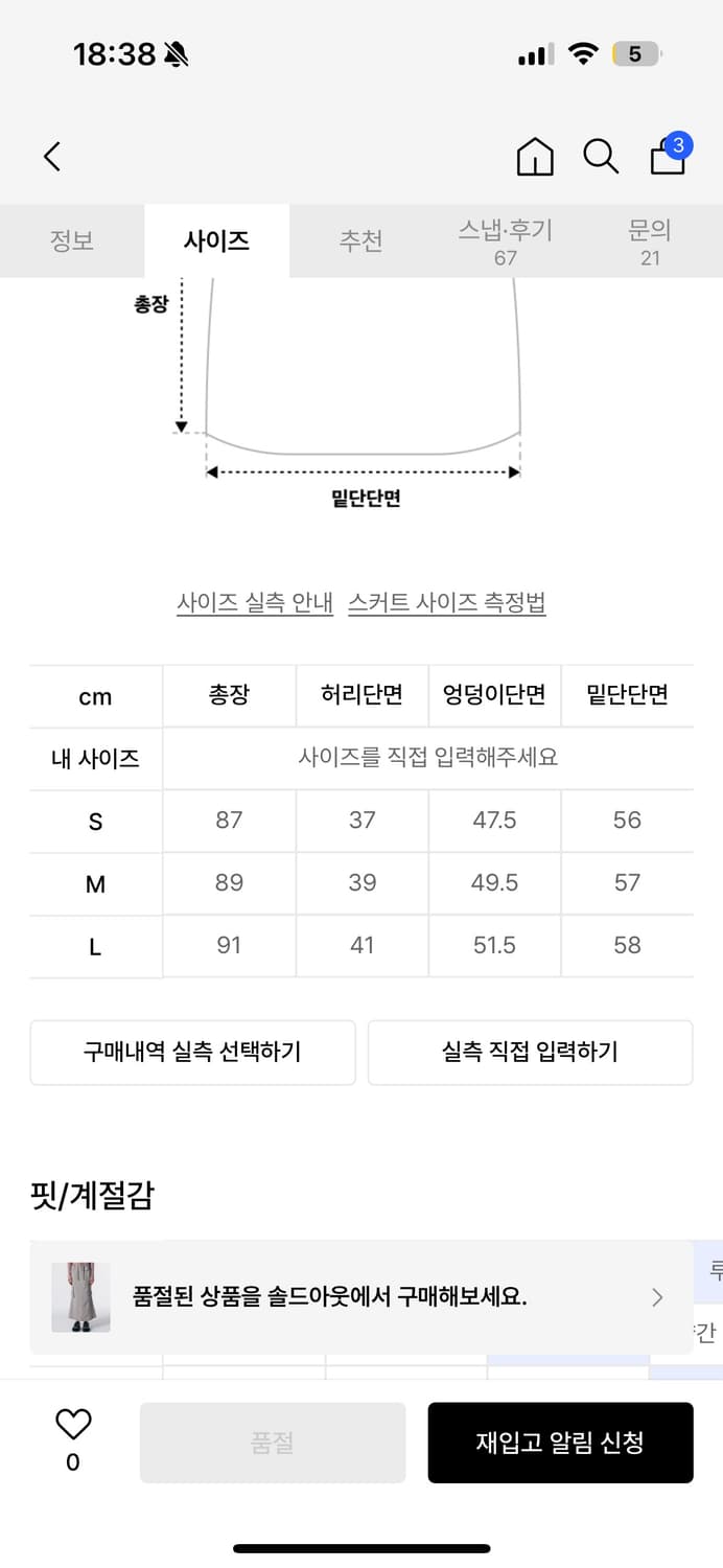 스컬프터 클래식 로고 집업 스웨터 니트 집업 더스티핑크 상품이미지5