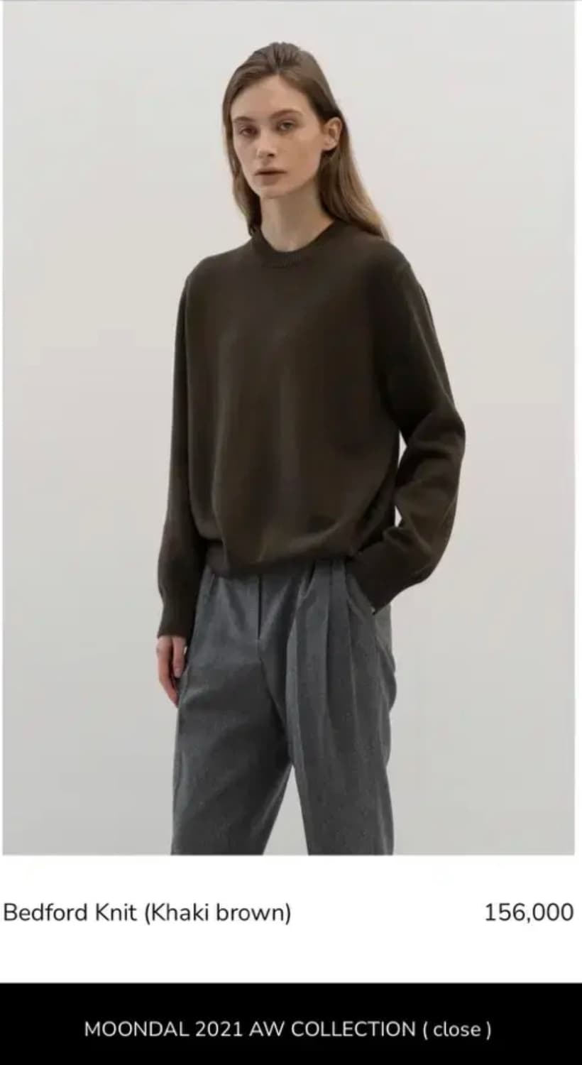 문달 Bedford knit (Khaki brown) 상품이미지1