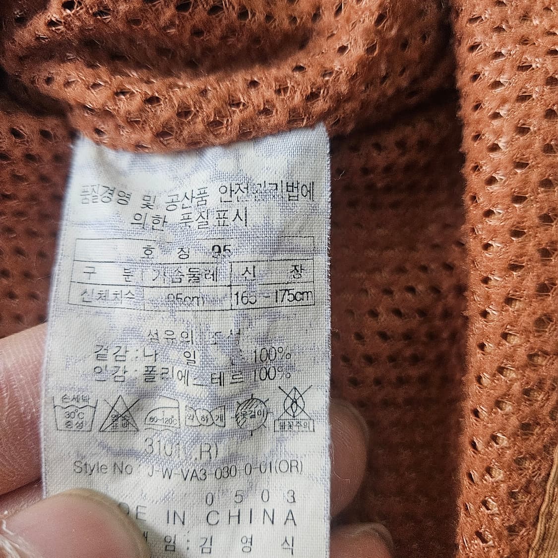 95 코오롱스포츠 멀티포켓 조끼 0316Y 상품이미지4