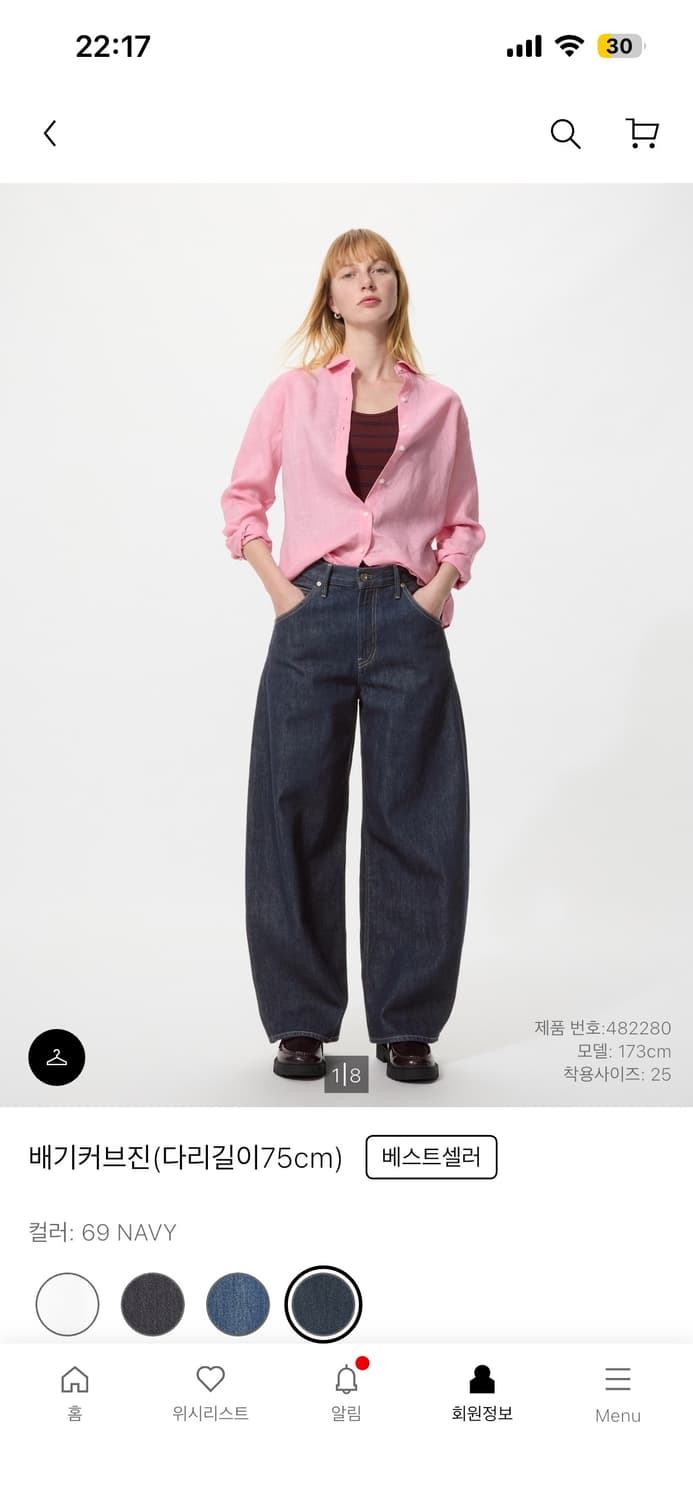 배기커브진(다리길이75cm) 상품이미지1