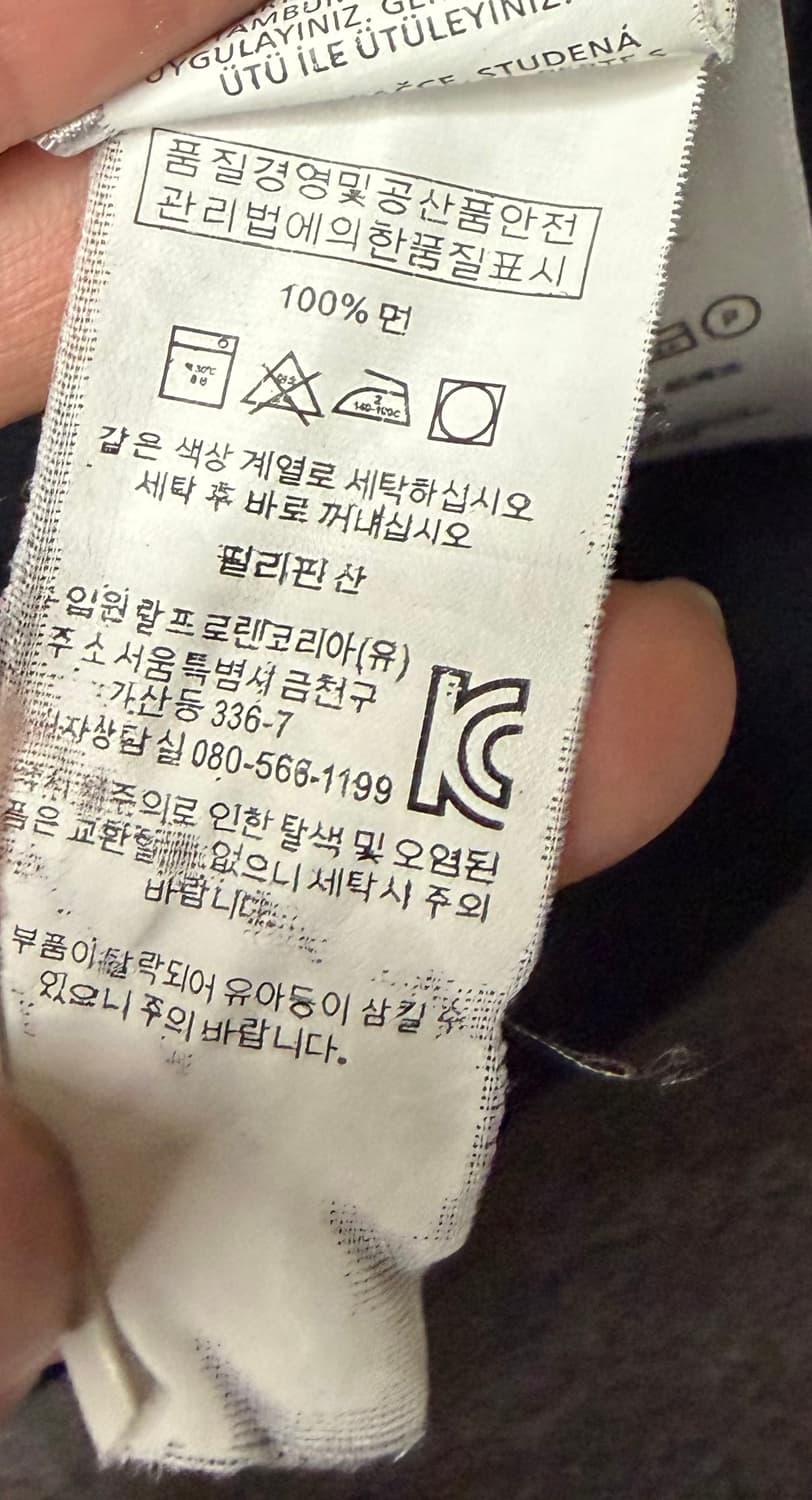 폴로 랄프로렌 폴로베어 블랙 맨투맨 상품이미지9