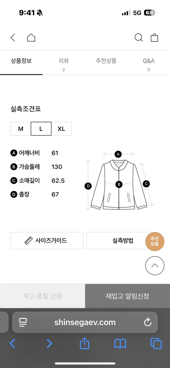 렉토 하이넥 크렉 레더 L 사이즈 상품이미지2