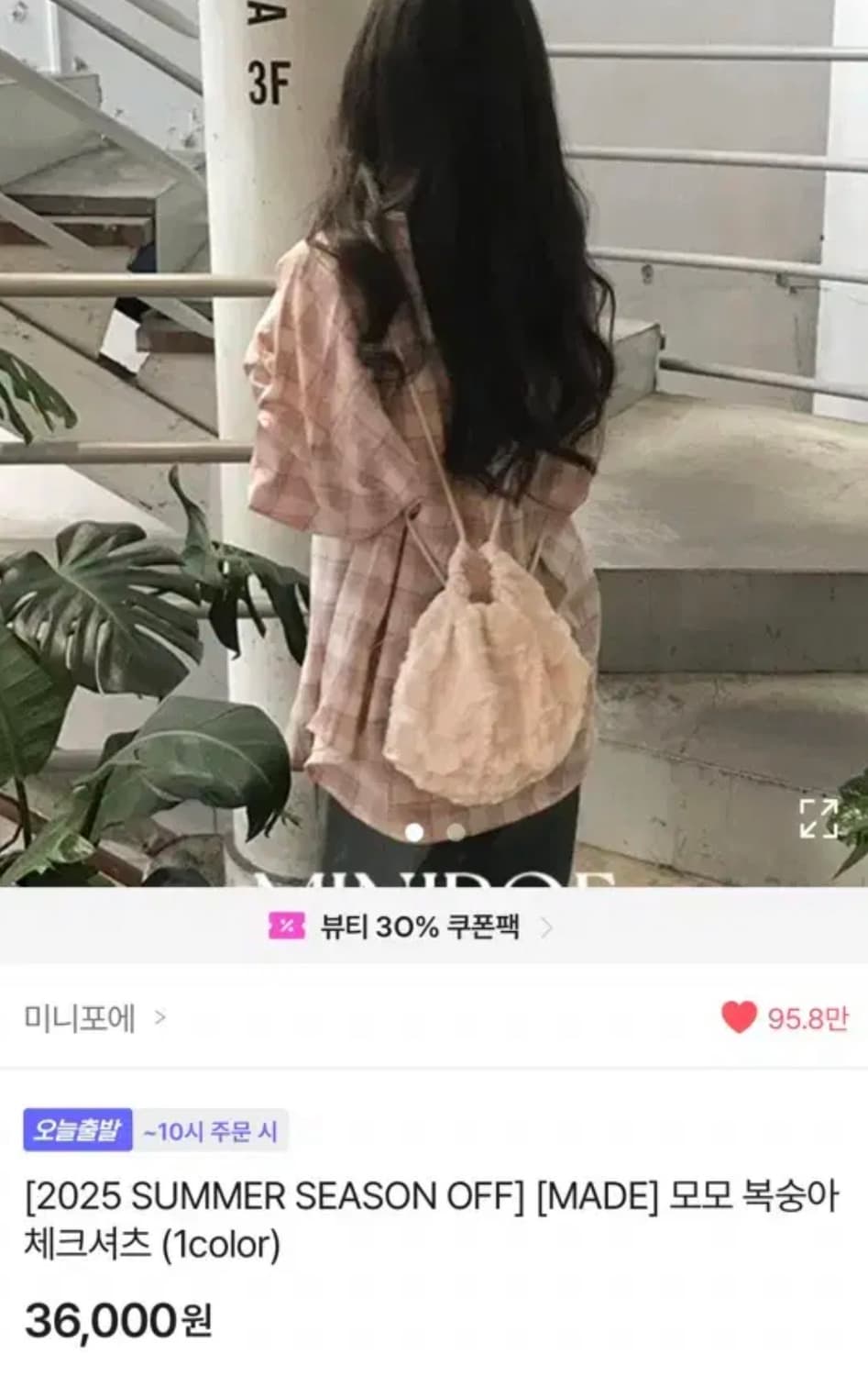 모모 복숭아 체크셔츠 상품이미지1