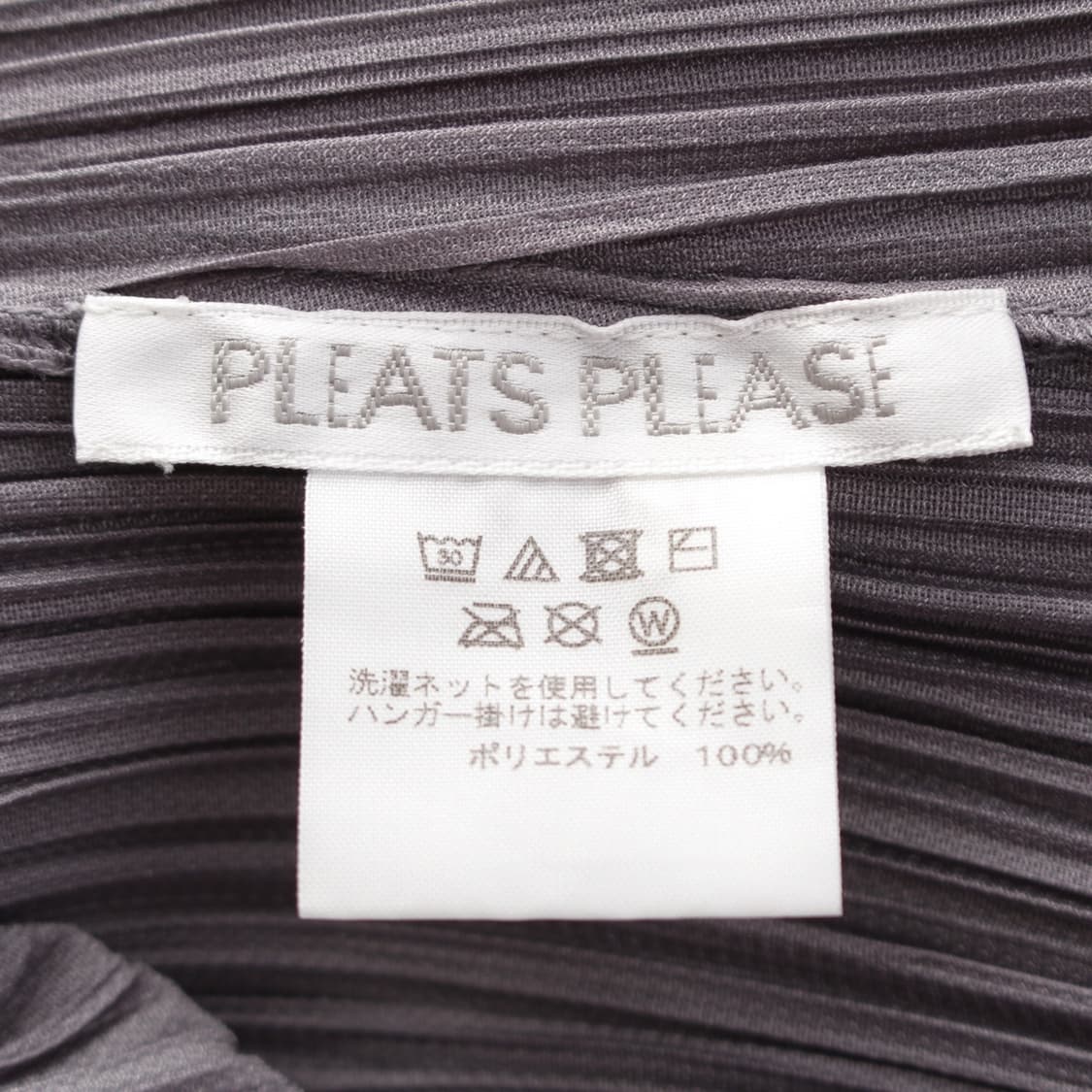 이세이미야케 플리츠 플리즈 원피스 상품이미지9