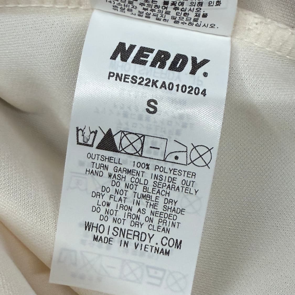 널디 크림 져지 트랙탑  상품이미지8