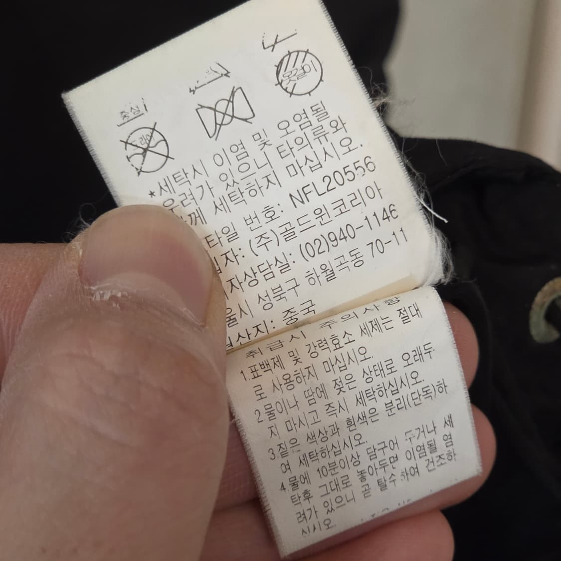 노스페이스 투지퍼 바람막이 자켓 상품이미지9