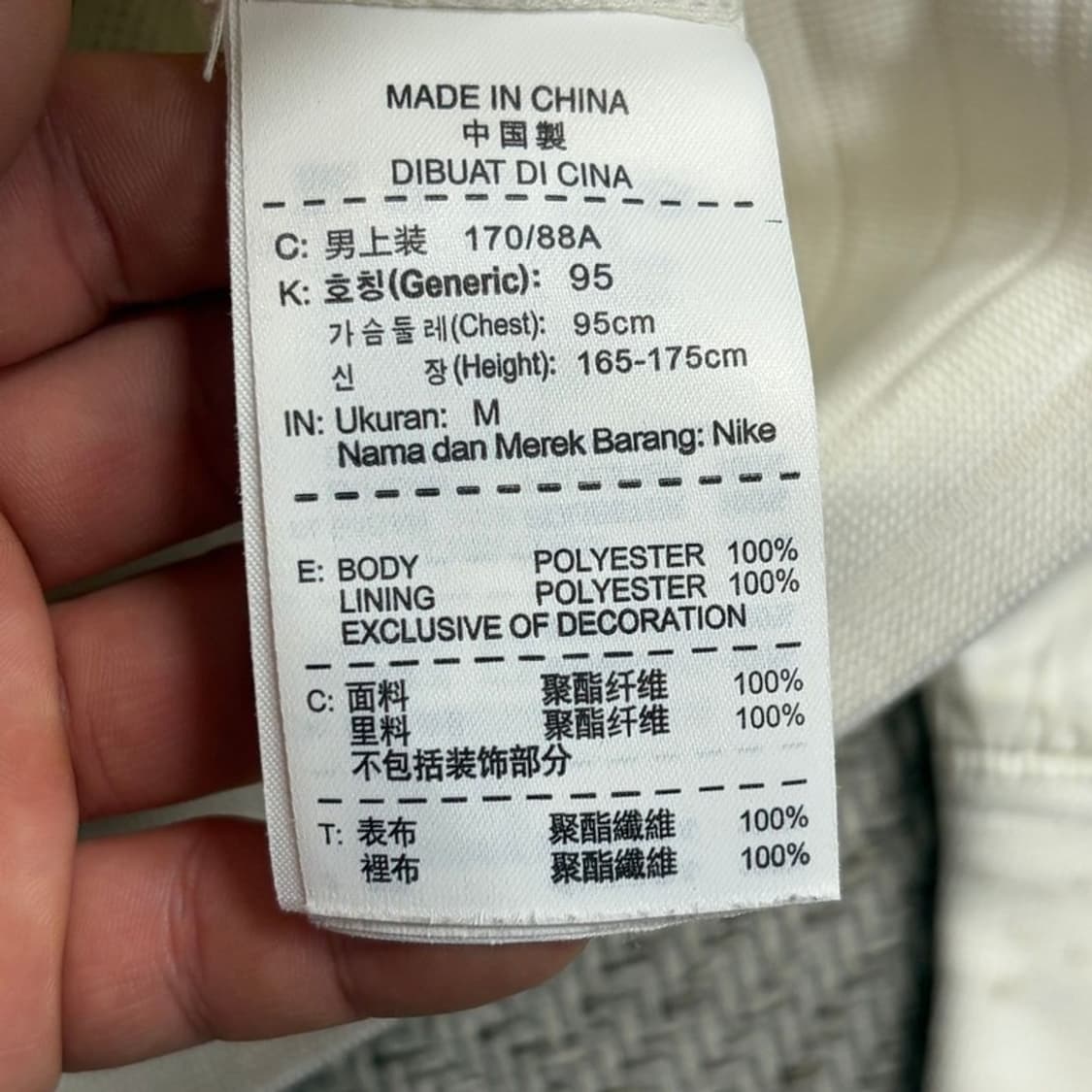 나이키 배색 후드 바람막이 v1807 상품이미지6