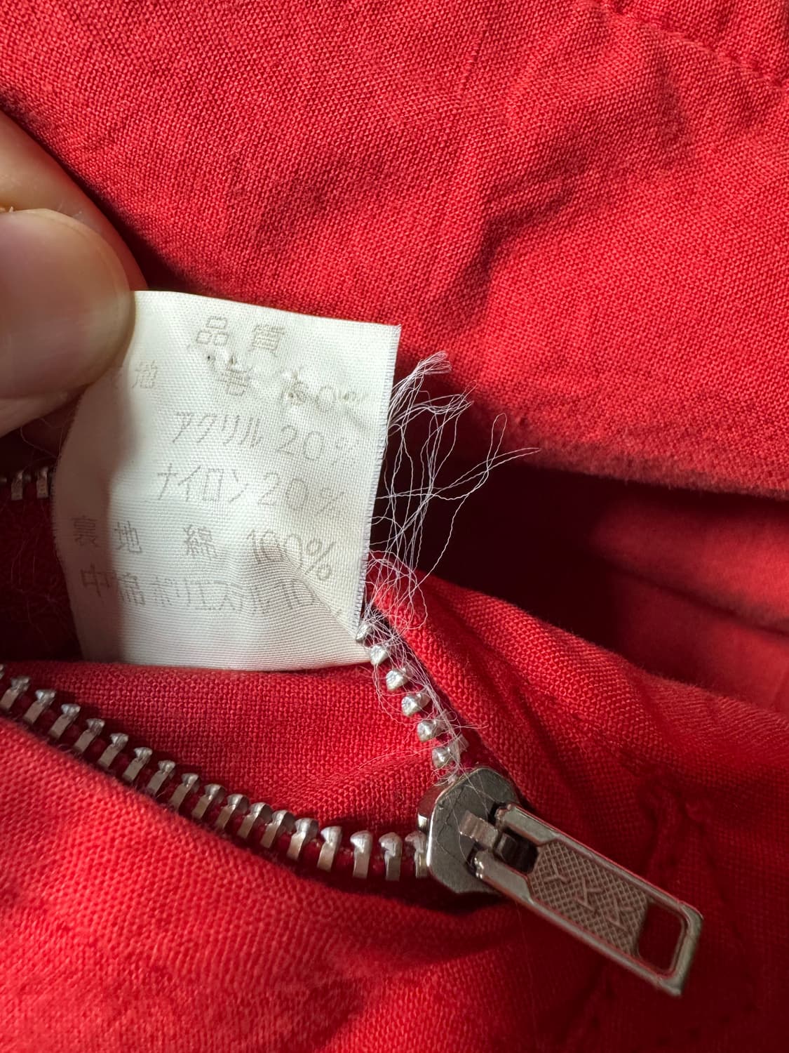 70s 이세이미야케스포츠 봄버 상품이미지10