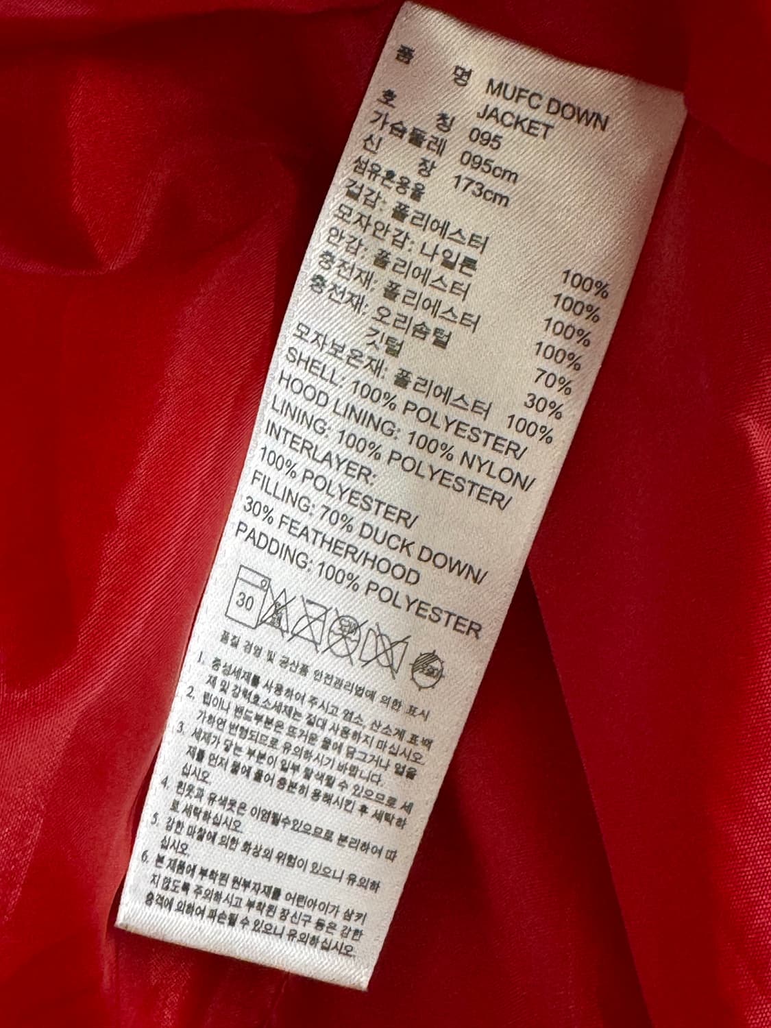 아디다스 맨유 덕다운 상품이미지4