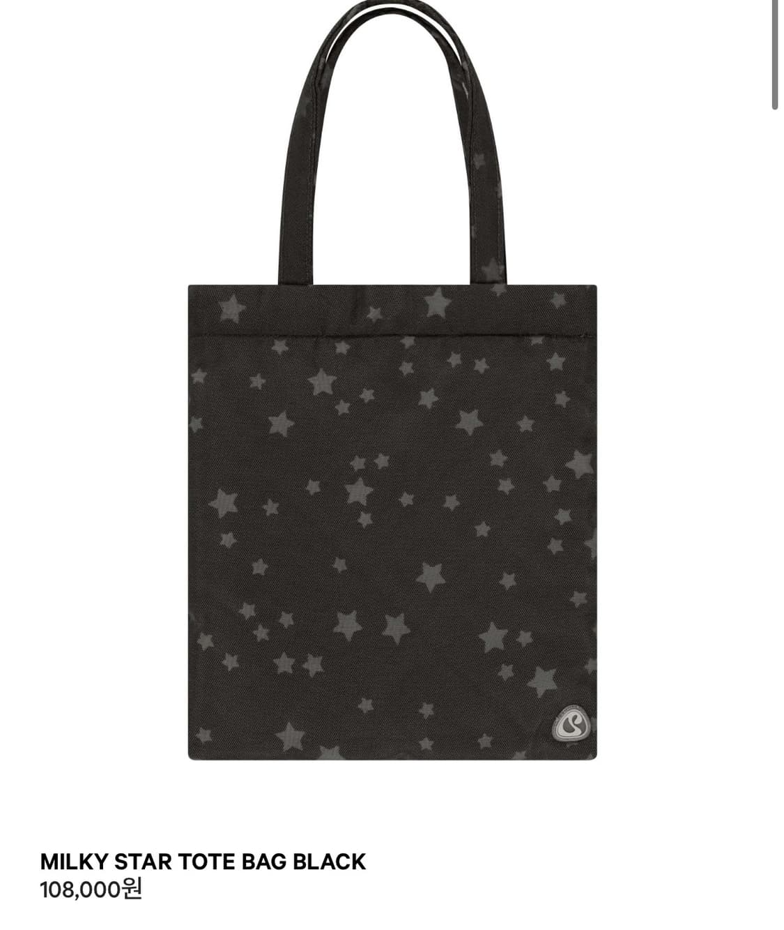 MILKY STAR TOTE BAG BLACK 상품이미지1