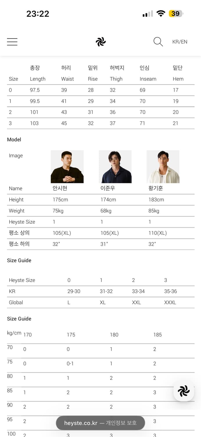 헤이스트 테이퍼드 데님 3사이즈 상품이미지4