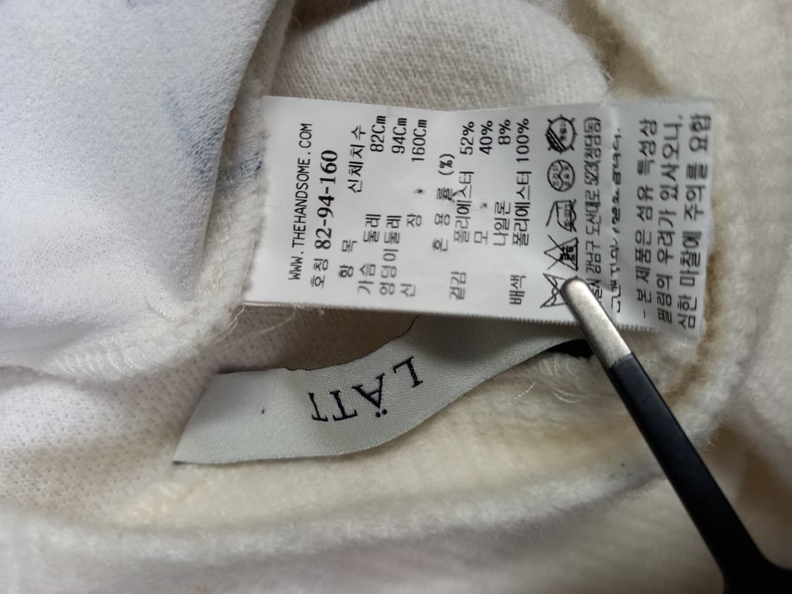 LATT 래트 춘추 7부8부 블라우스 44-66 상품이미지9