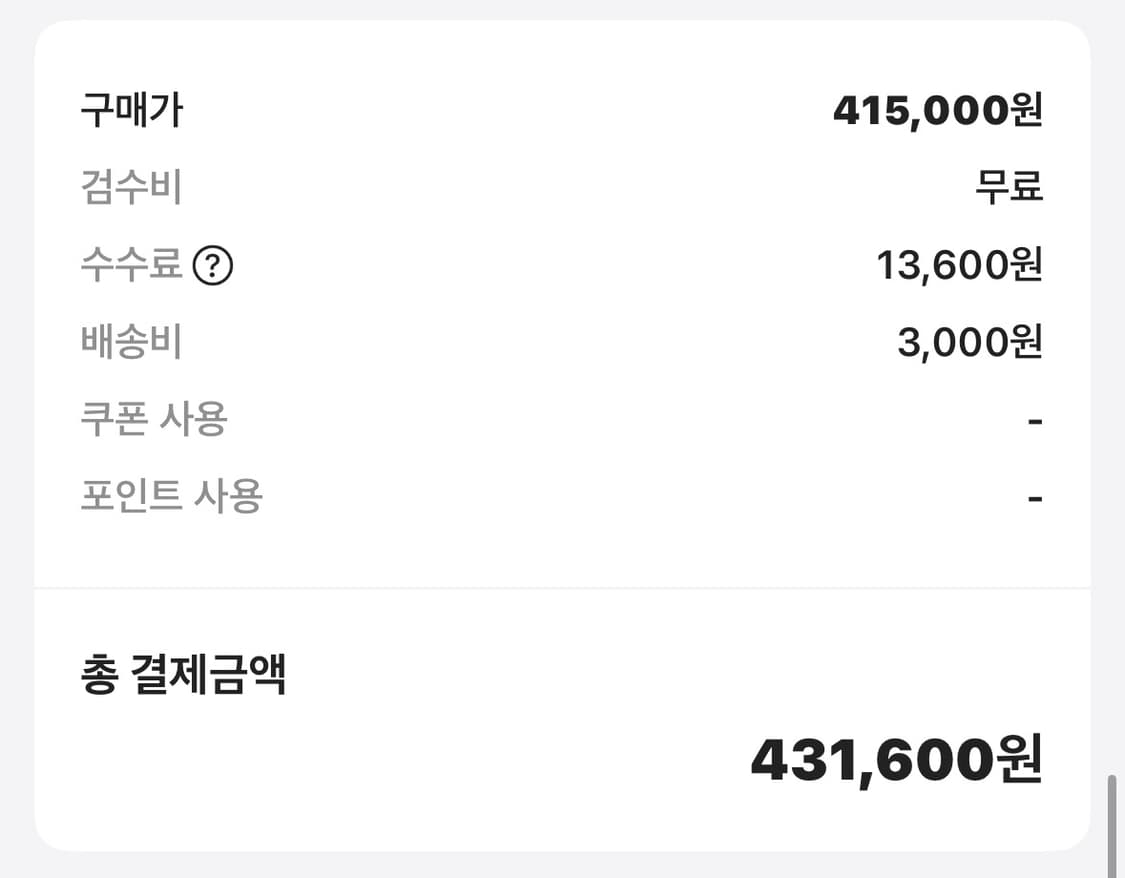 온 러닝 x 파프 클라우드 몬스터 하이퍼 블랙 상품이미지3