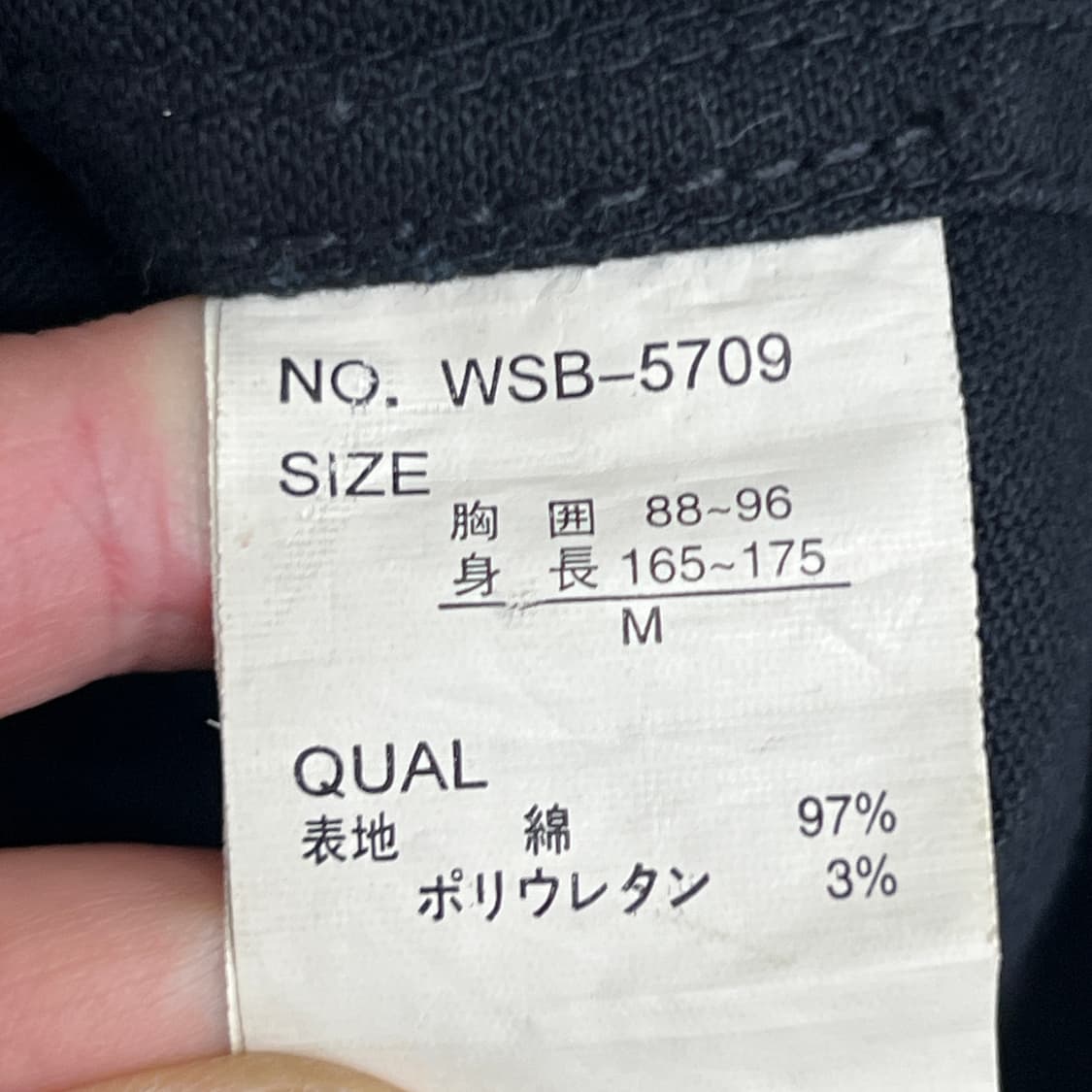 jpn vtg 일본 빈티지 블랙 스터드 데님 자켓 M 상품이미지9