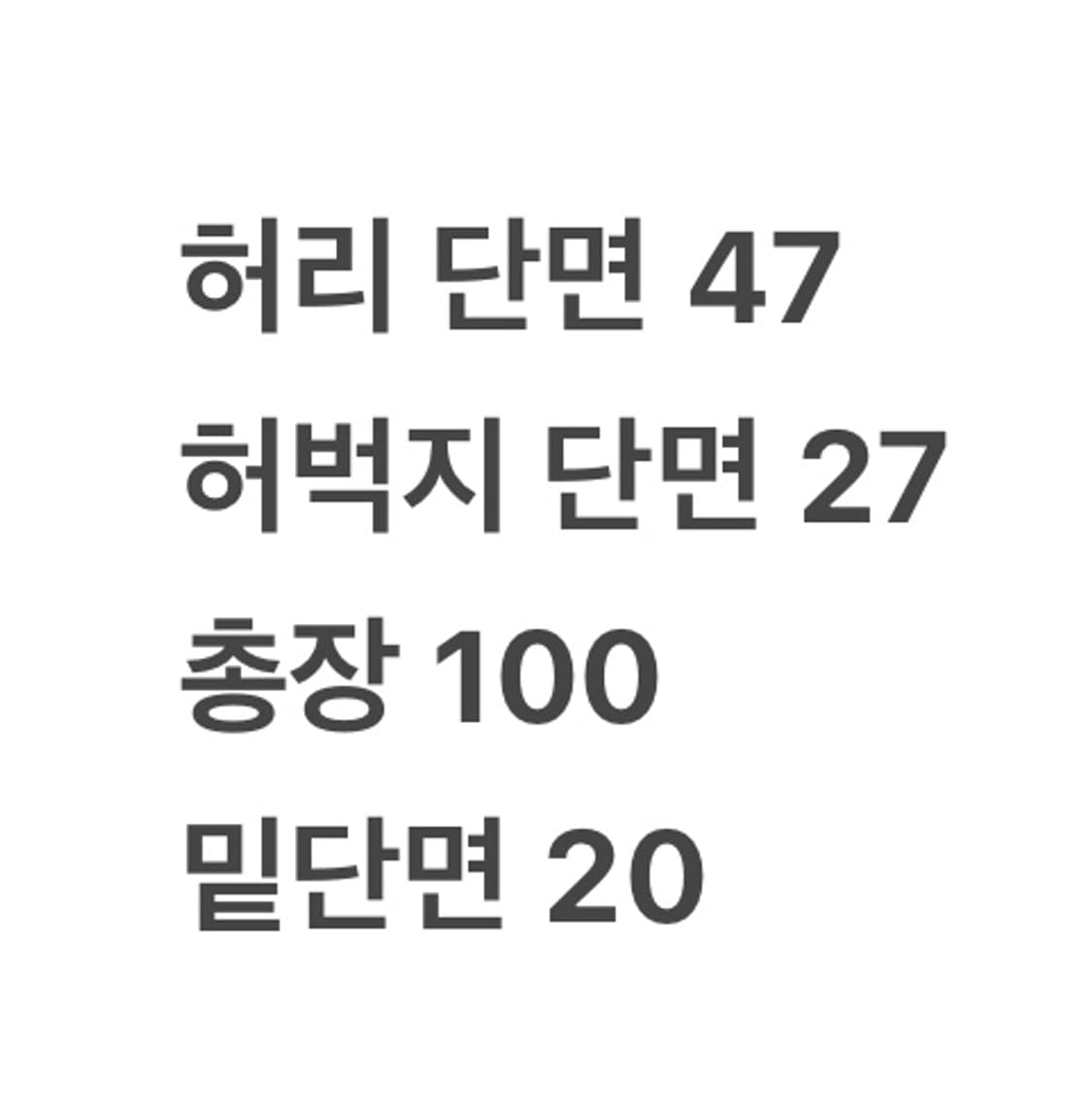 [ 정품/35 ] 타이틀리스트 골프 바지 b16 상품이미지7