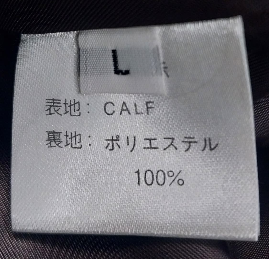 jpn 브라운 스웨이드 송아지 가죽 크롭 벨트 자켓 L 상품이미지3