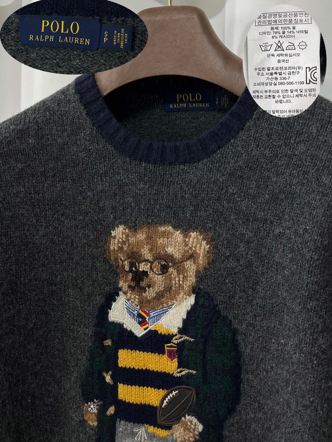 폴로 랄프로렌 50주년 그레이 해리포터 베어 완장 울 캐시미어 니트 상품이미지5