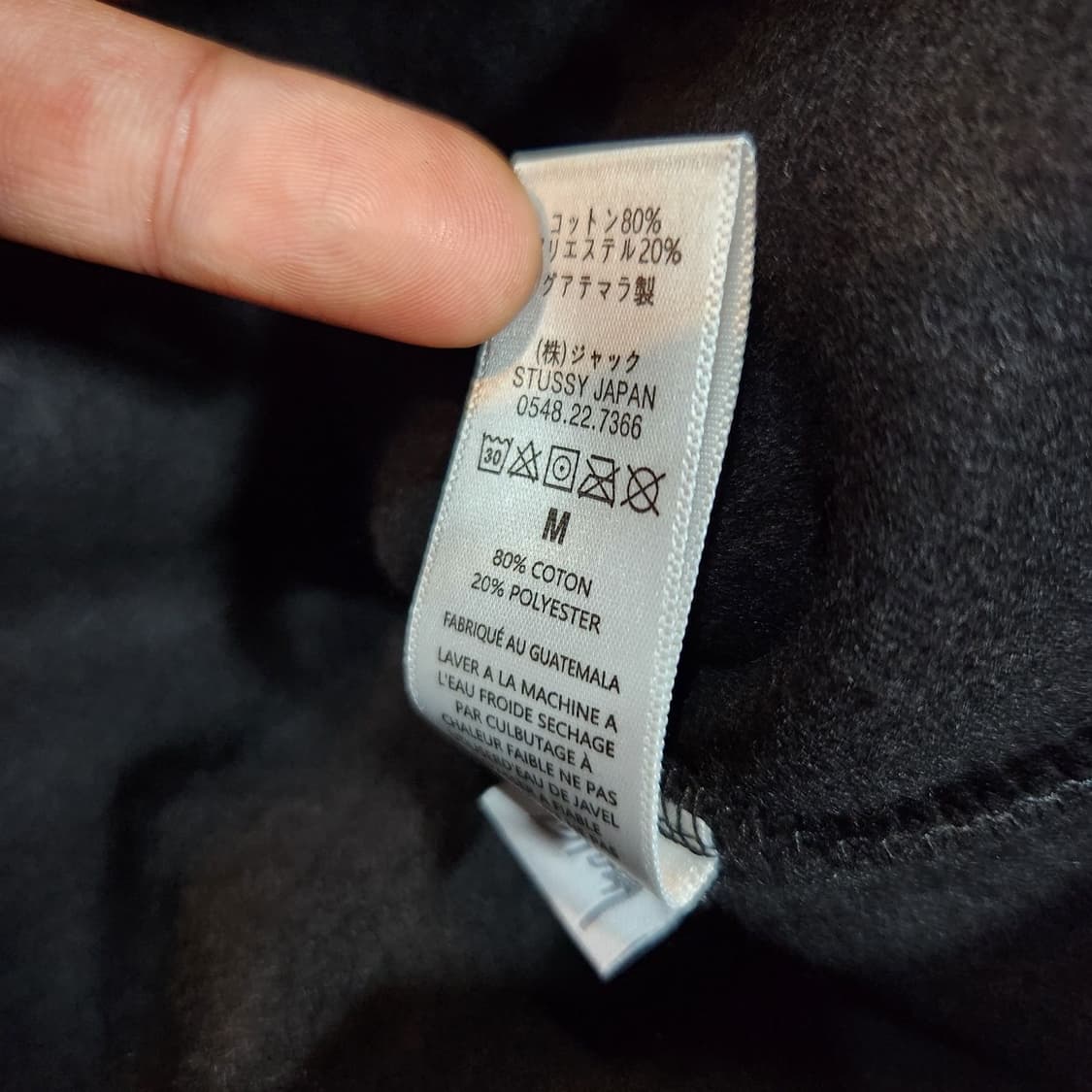 스투시 베이직 후드 블랙 M 100 상품이미지3