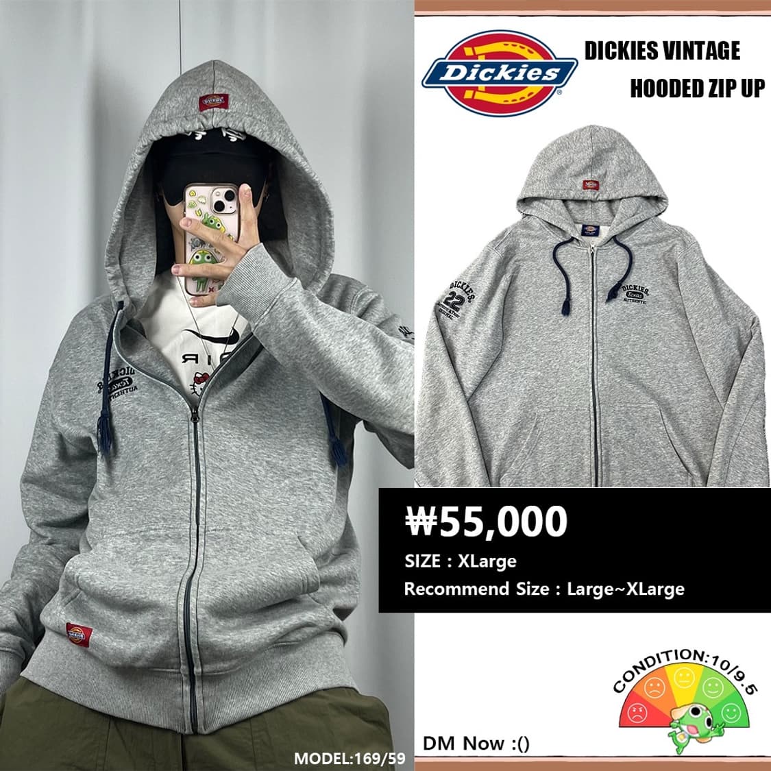 <디키즈 사이드 로고 후드집업> No.1344 상품이미지1