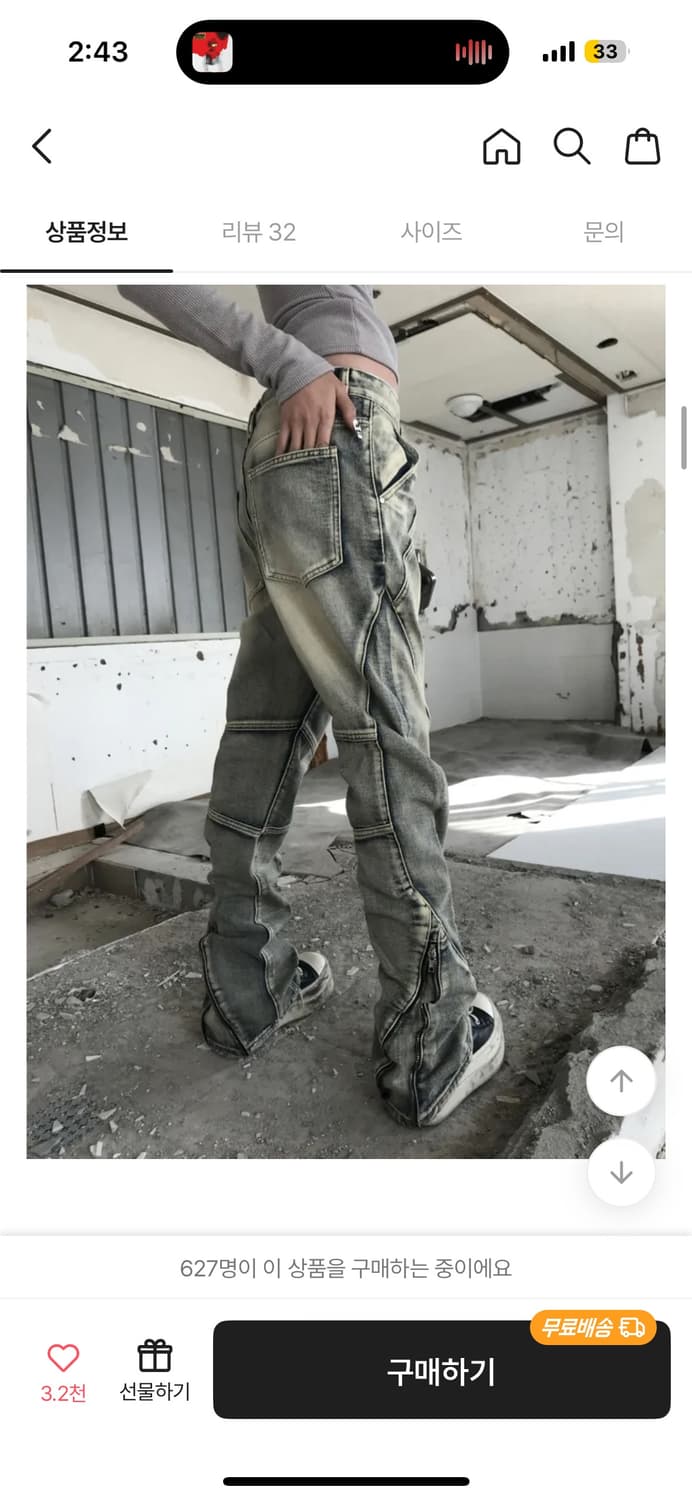 Kyoiii GRIND ZIP CARGO PT(BLUE) 새상품 상품이미지3