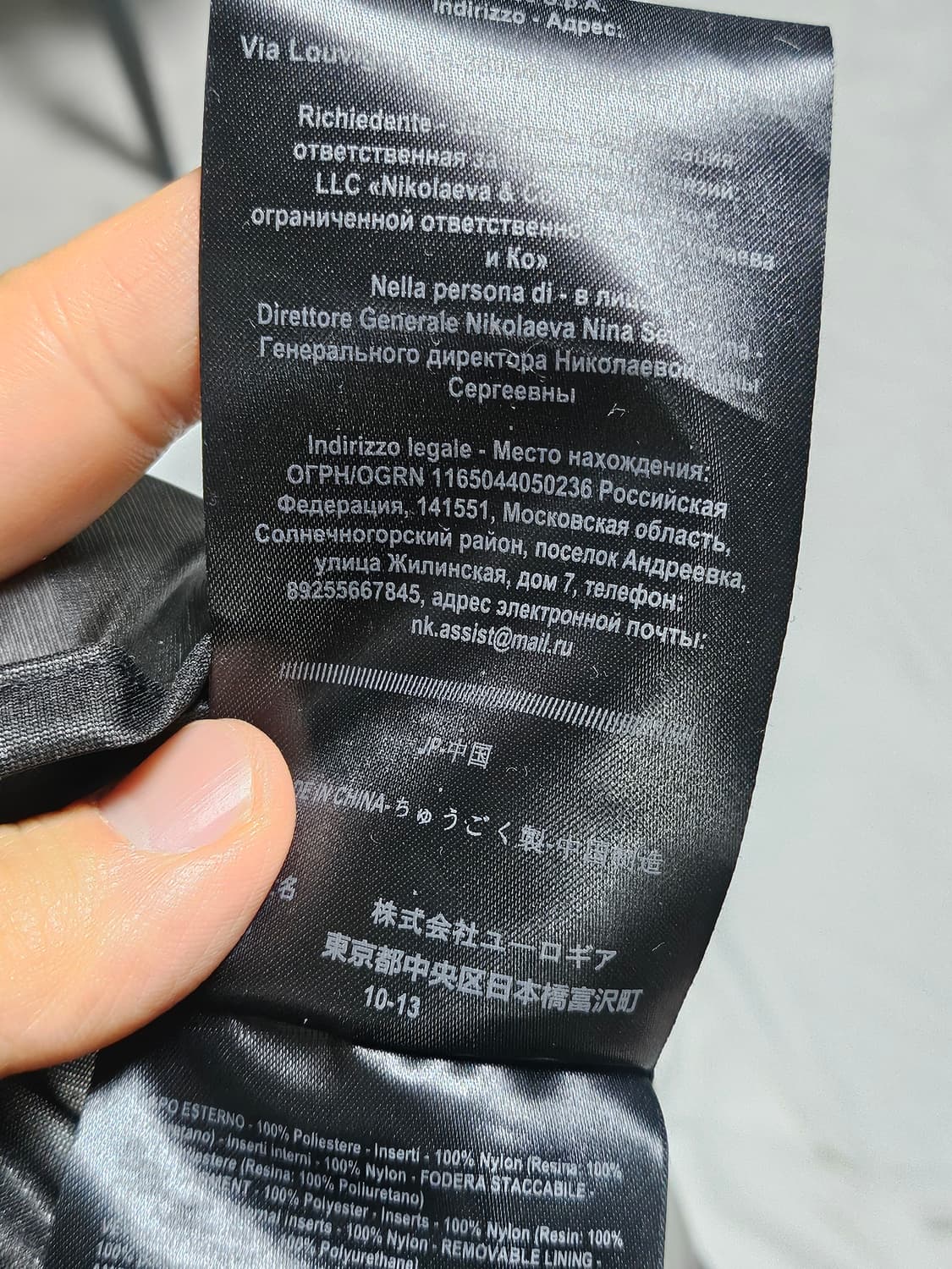 다이네즈 D-day 내피 레인 재킷 상품이미지5