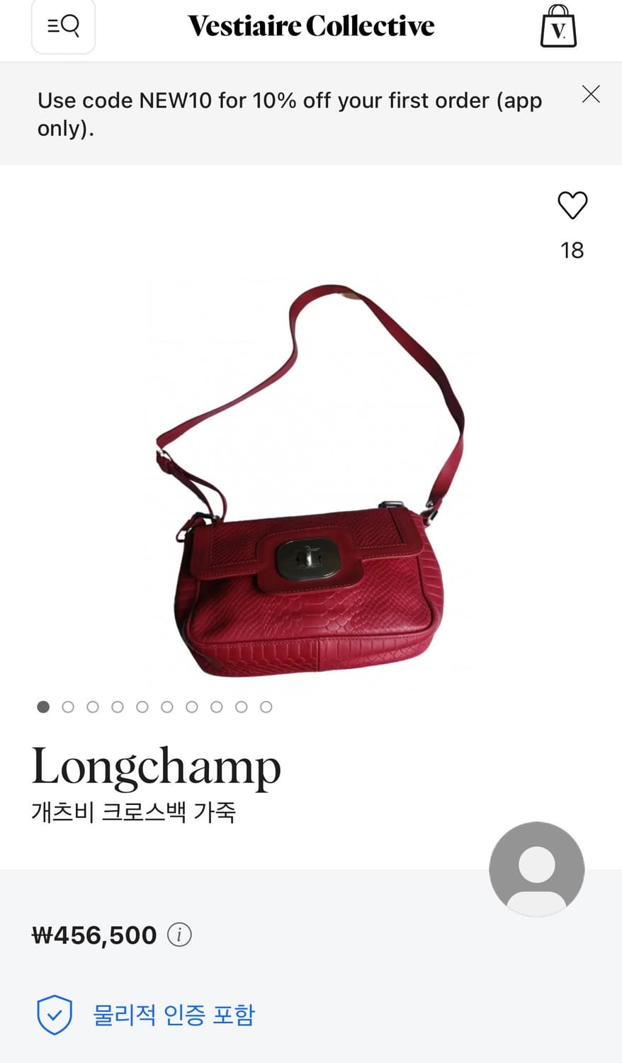 Longcamp 롱샴 모스그린 벨벳 숄더백 상품이미지4