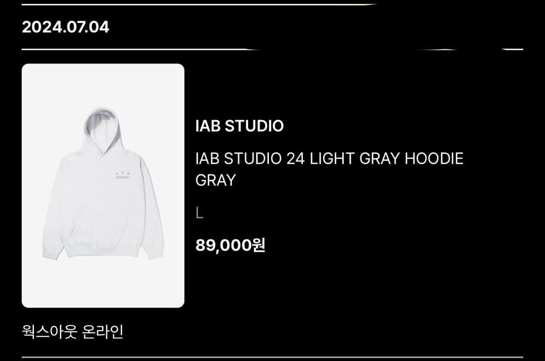 [L]아이앱 스튜디오 후드 라이트 그레이 1회착 세탁완료 상품이미지4