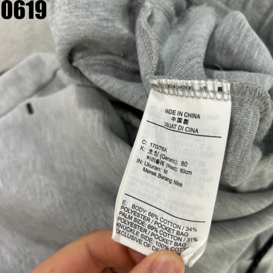 나이키 반바지 상품이미지3