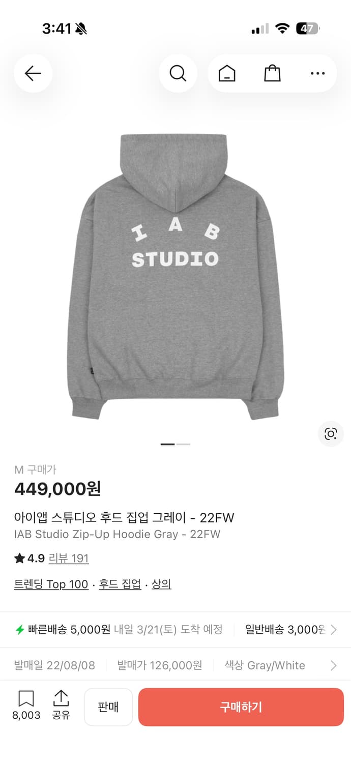 아이앱 스튜디오 후드집업 그레이 상품이미지1