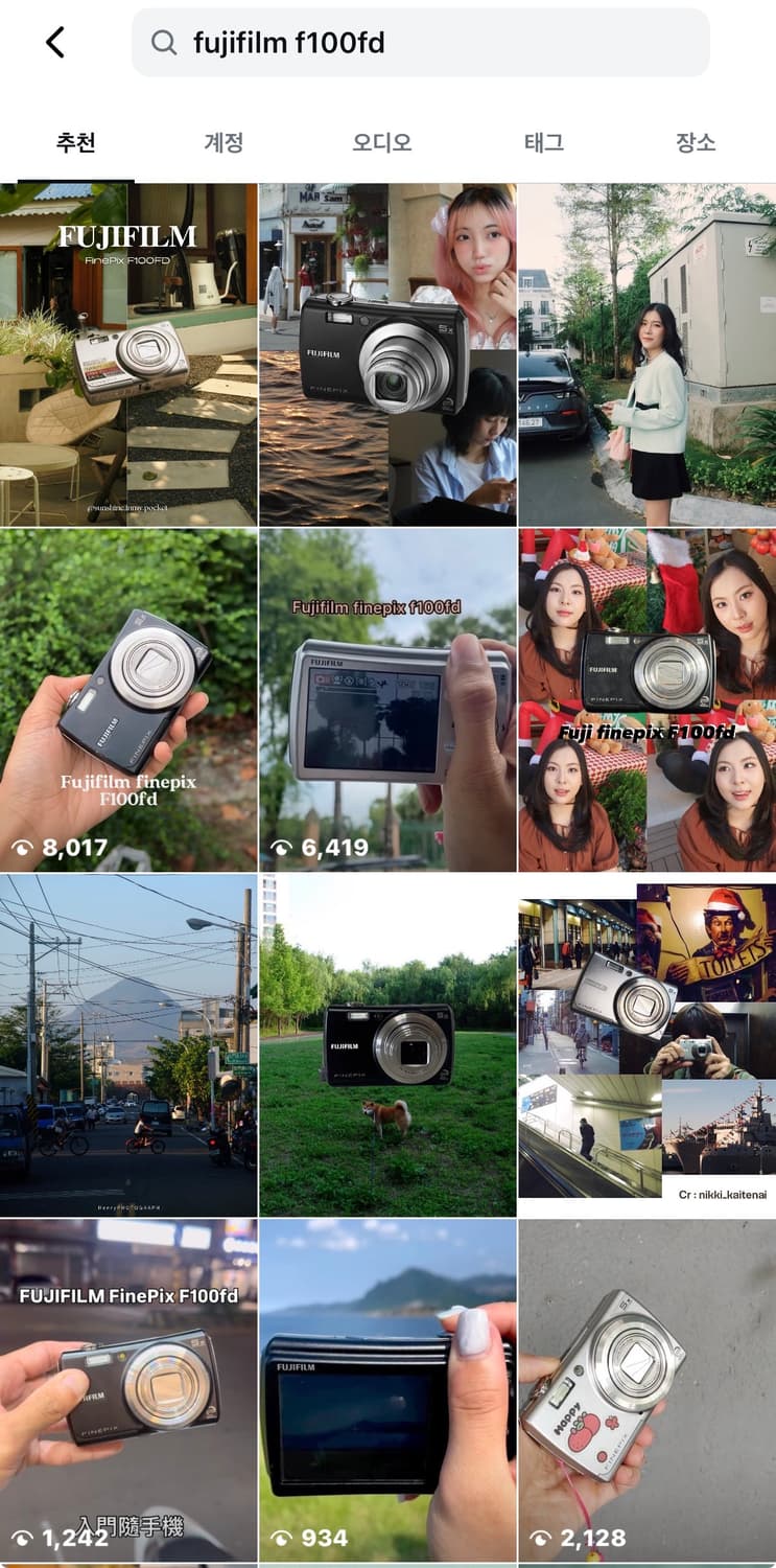 필름색감!) 후지필름 파인픽스 F100fd 빈티지 디카 캠코더 /캐논 상품이미지6