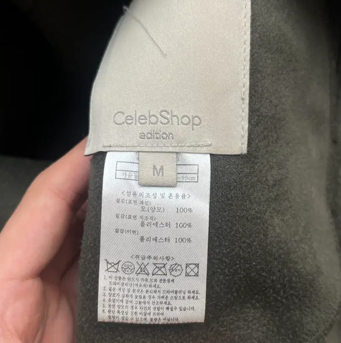 셀렙샵에디션 여성 양모 100% 베스트 (M) 상품이미지4