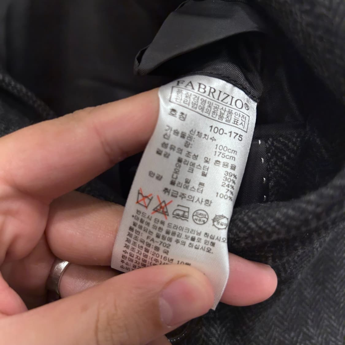 파브리찌오 이태리 투버튼 울 블레이저 자켓 상품이미지4
