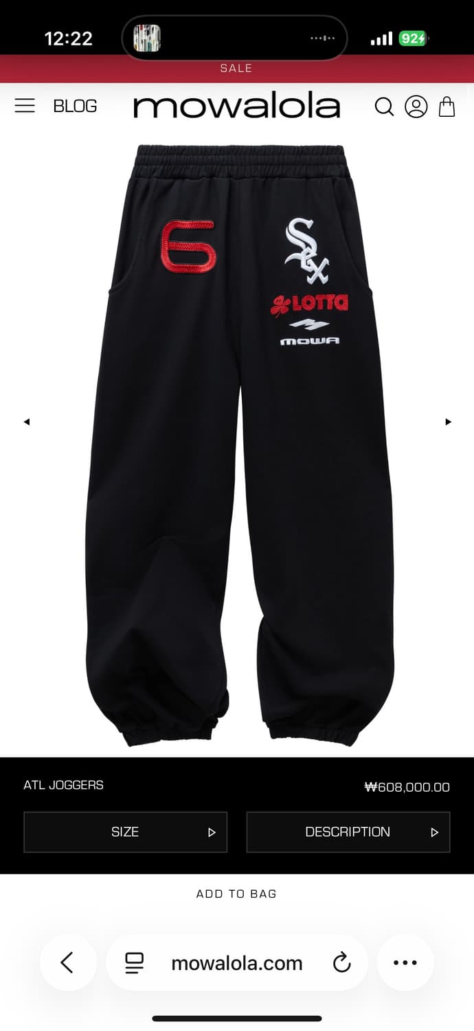 [구매글] Mowaloa 모와로라 atl 조거 S사이즈 상품이미지1