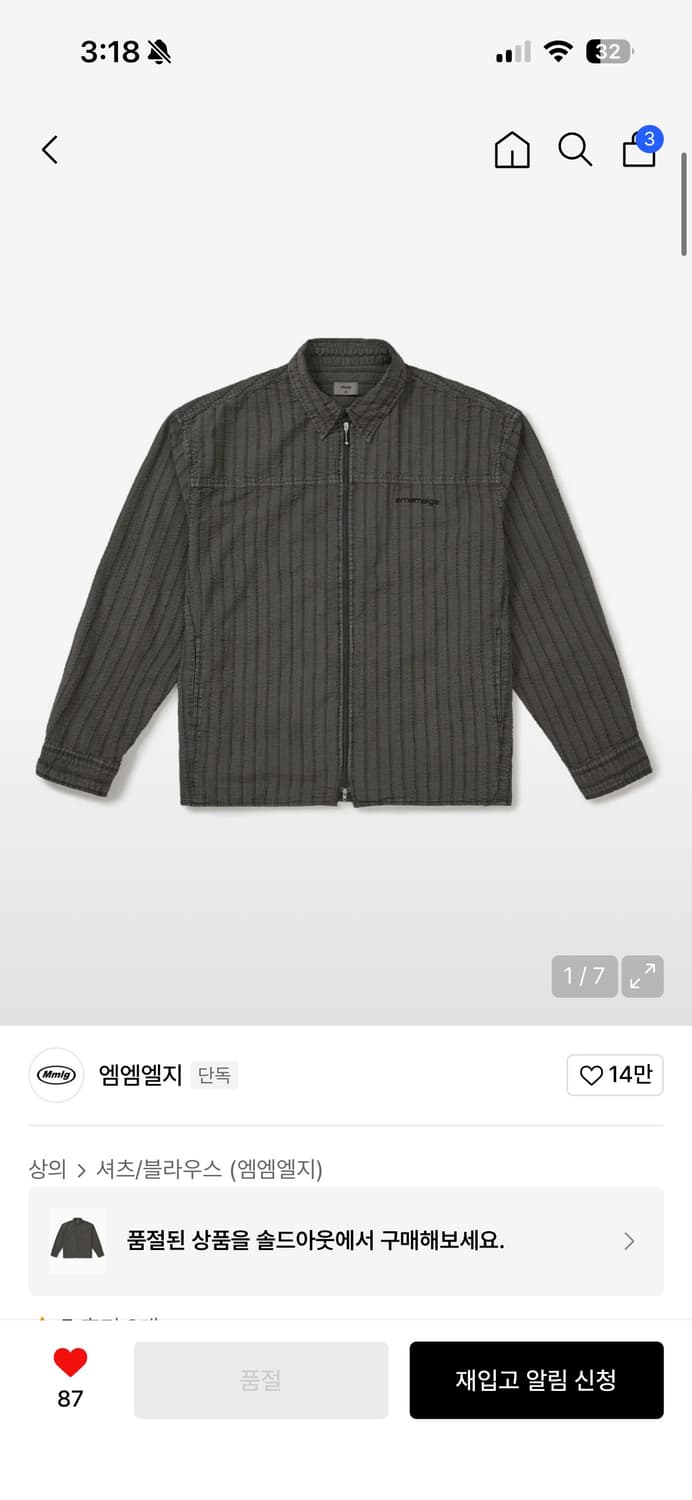 [Mmlg] STRIPE EASY SHIRTS (CHARCOAL) 상품이미지1