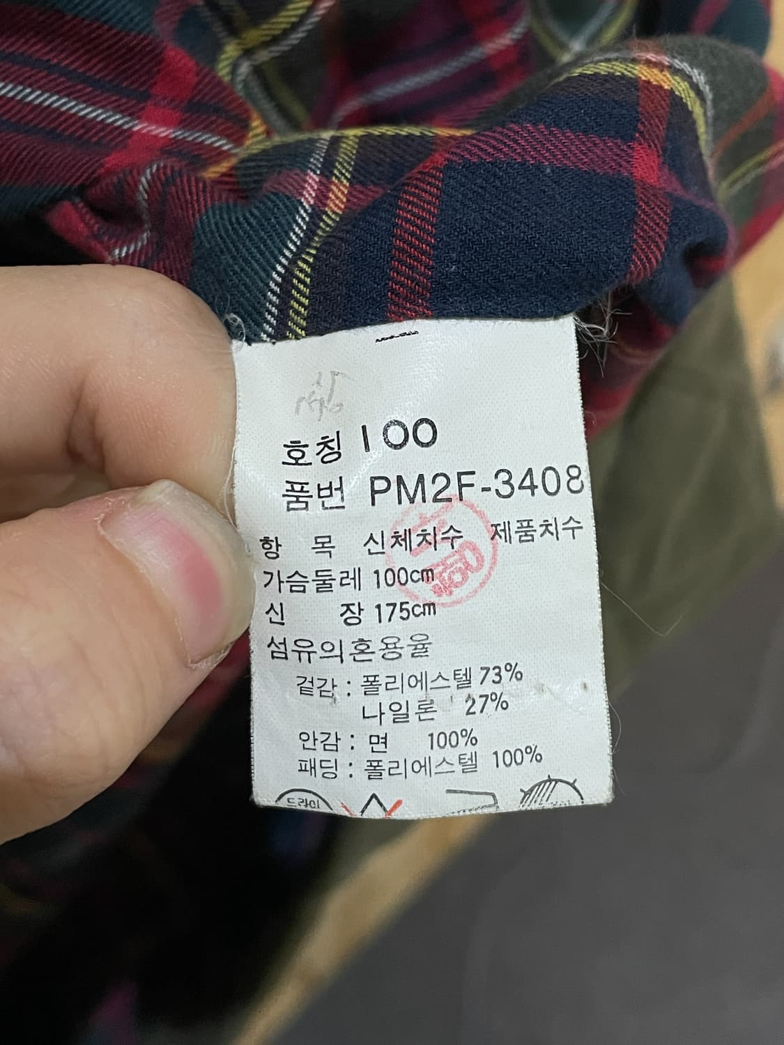 폴로 랄프로렌 90's 올리브 그린 퀼티드 자켓 상품이미지6