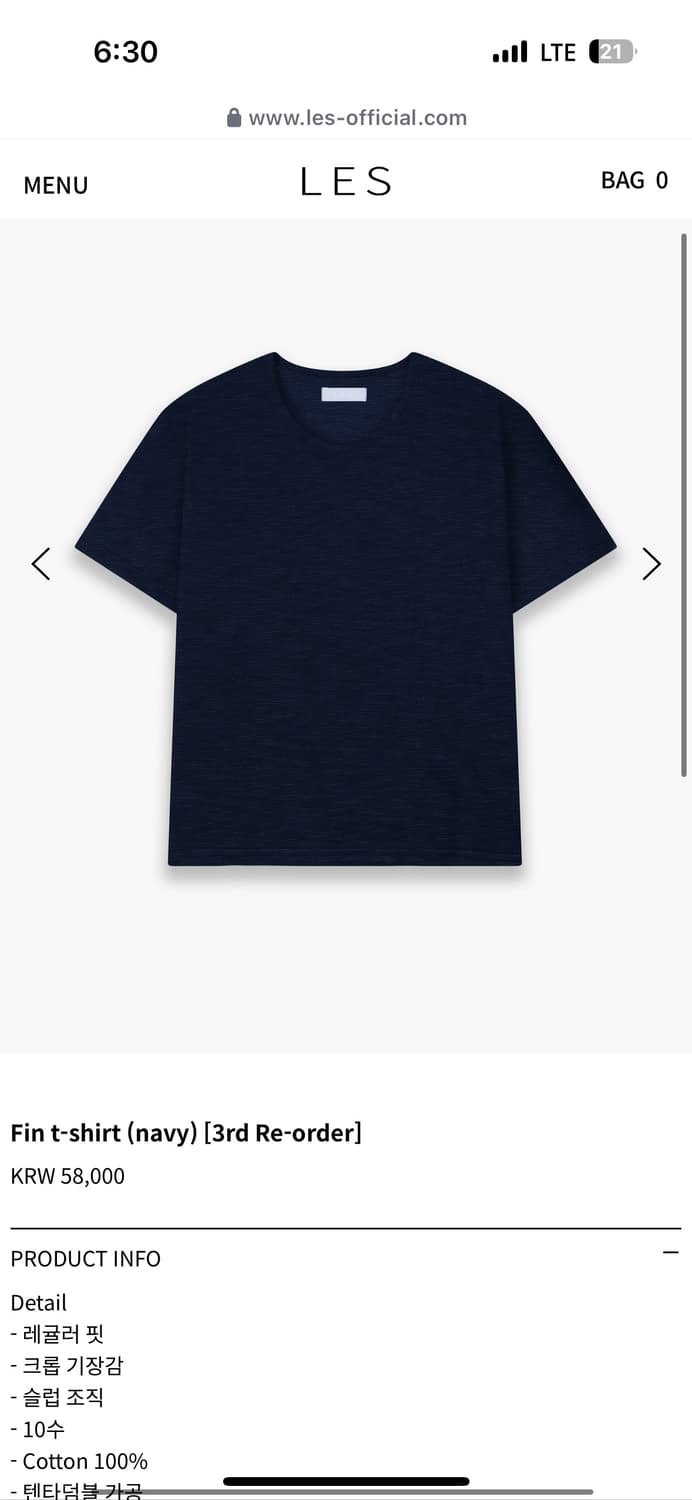 les Fin t-shirt 네이비 [구매] 상품이미지1