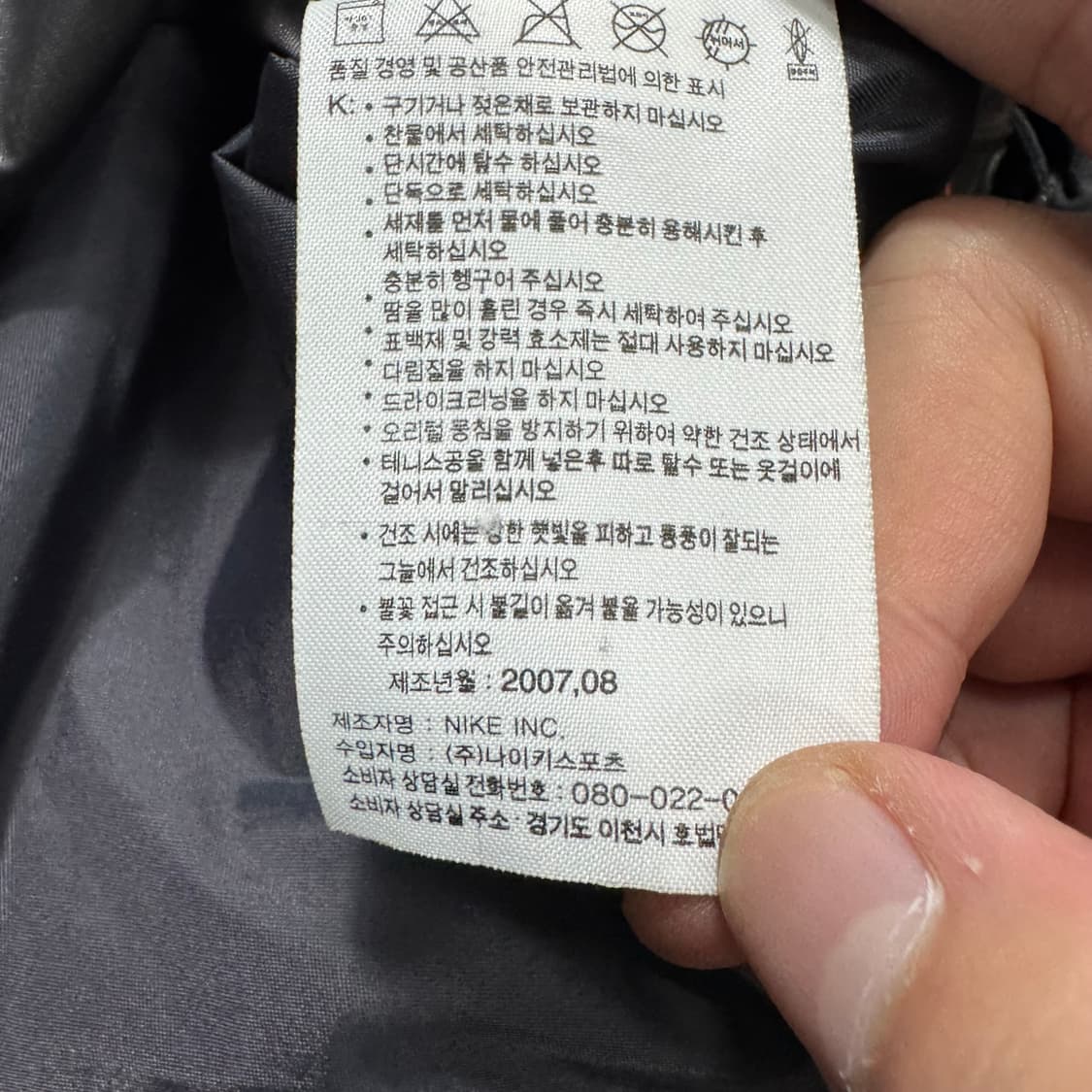 나이키acg 패딩 상품이미지4