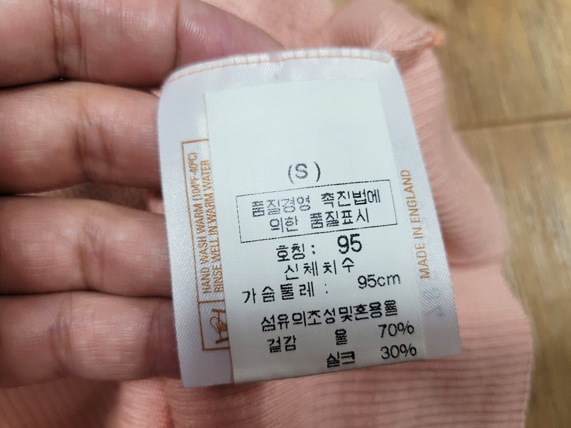 존스메들리(JOHN SMEDLEY) 실키울 니트탑 55 새상품 상품이미지9