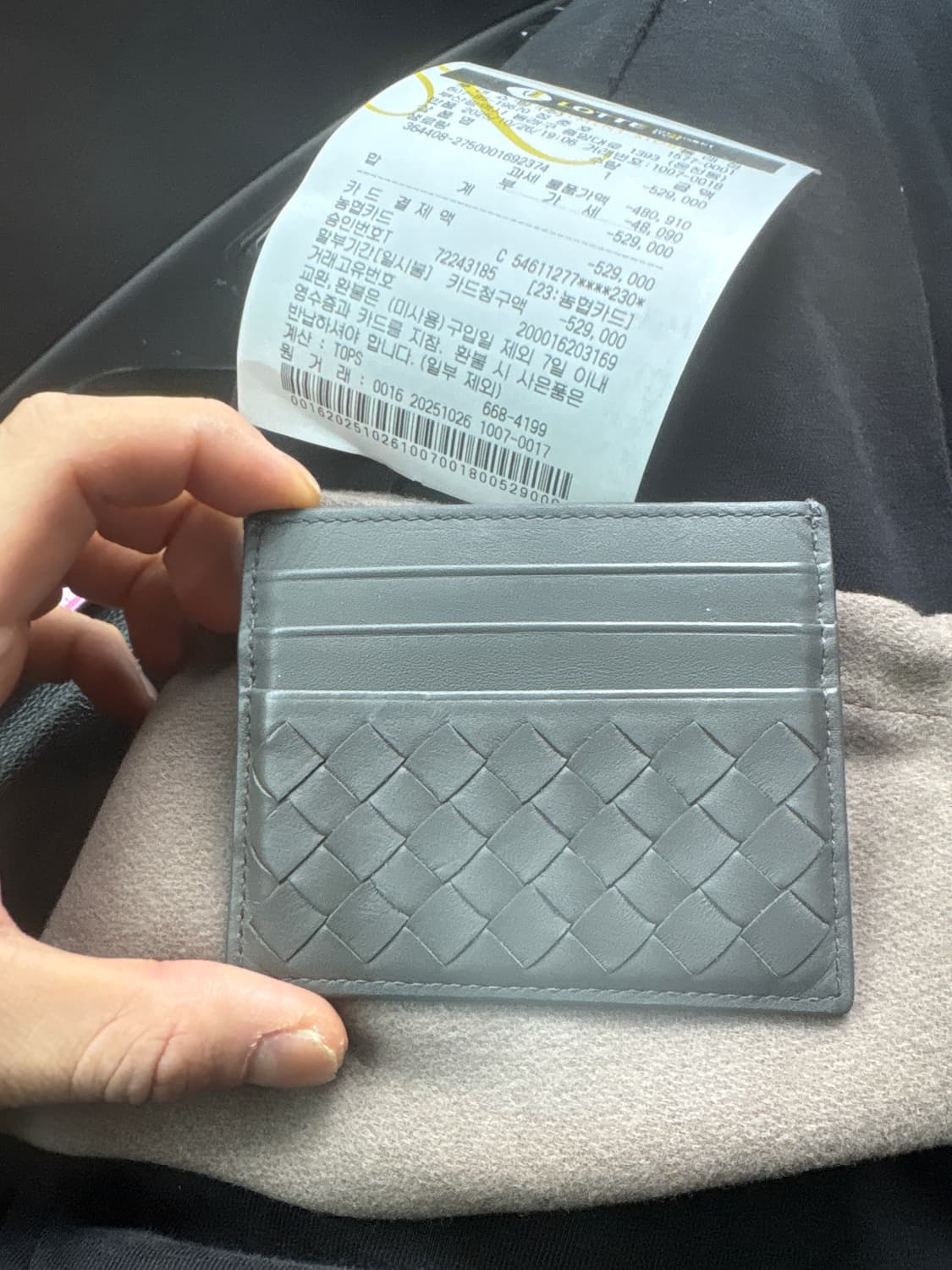 보테가 카드지갑 상품이미지3