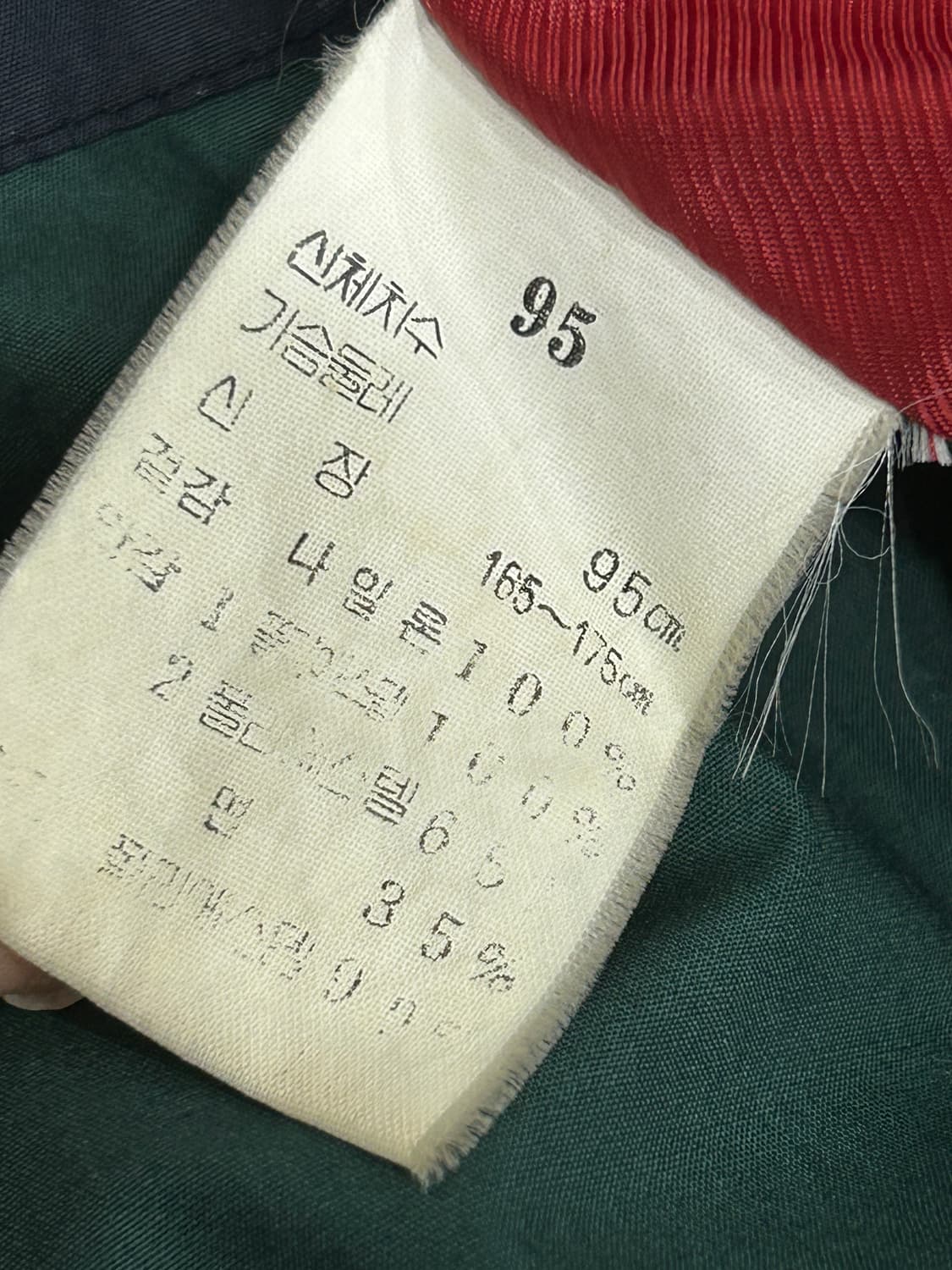 런던포그 FOG 안감 분리 야상 점퍼 100 상품이미지10