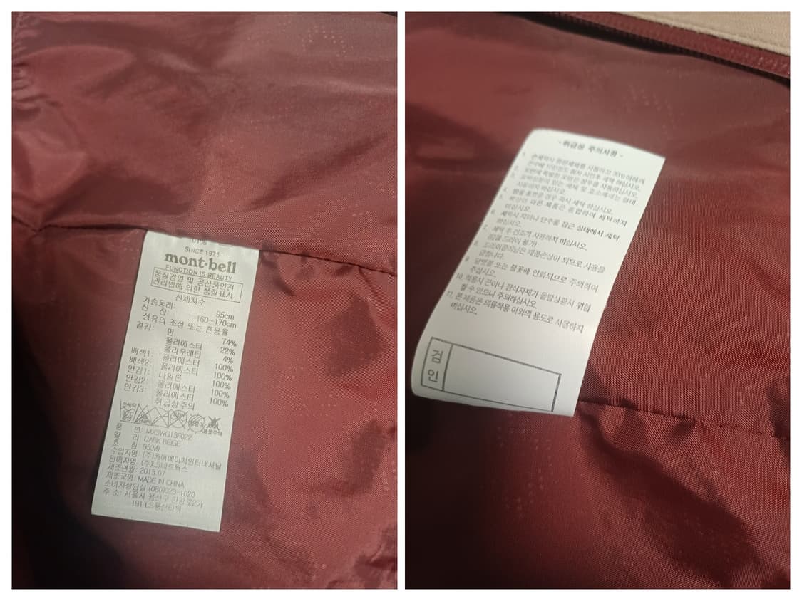 몽벨 고어텍스(GORE-TEX) 하드쉘 재킷 95(M)/여성 상품이미지9
