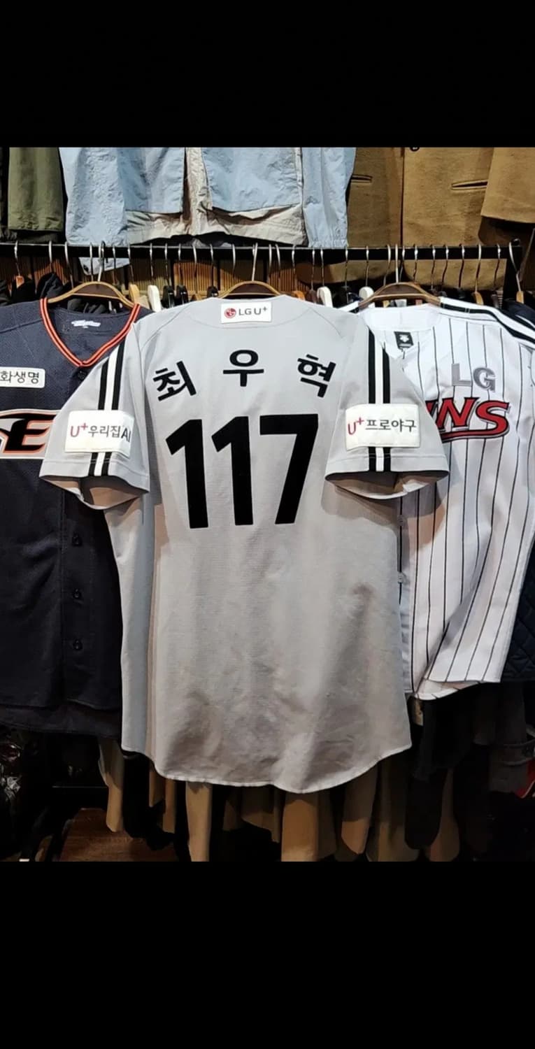 (XL) 엘지트윈스 야구져지 반팔 최우혁 마킹 유니폼  상품이미지6