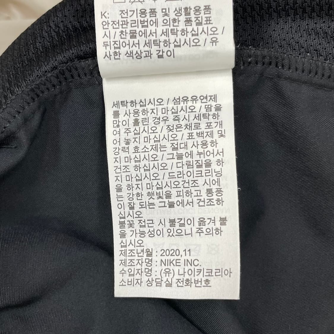 나이키 드라이핏 우븐 팬츠 XL (35.4인치) 상품이미지5