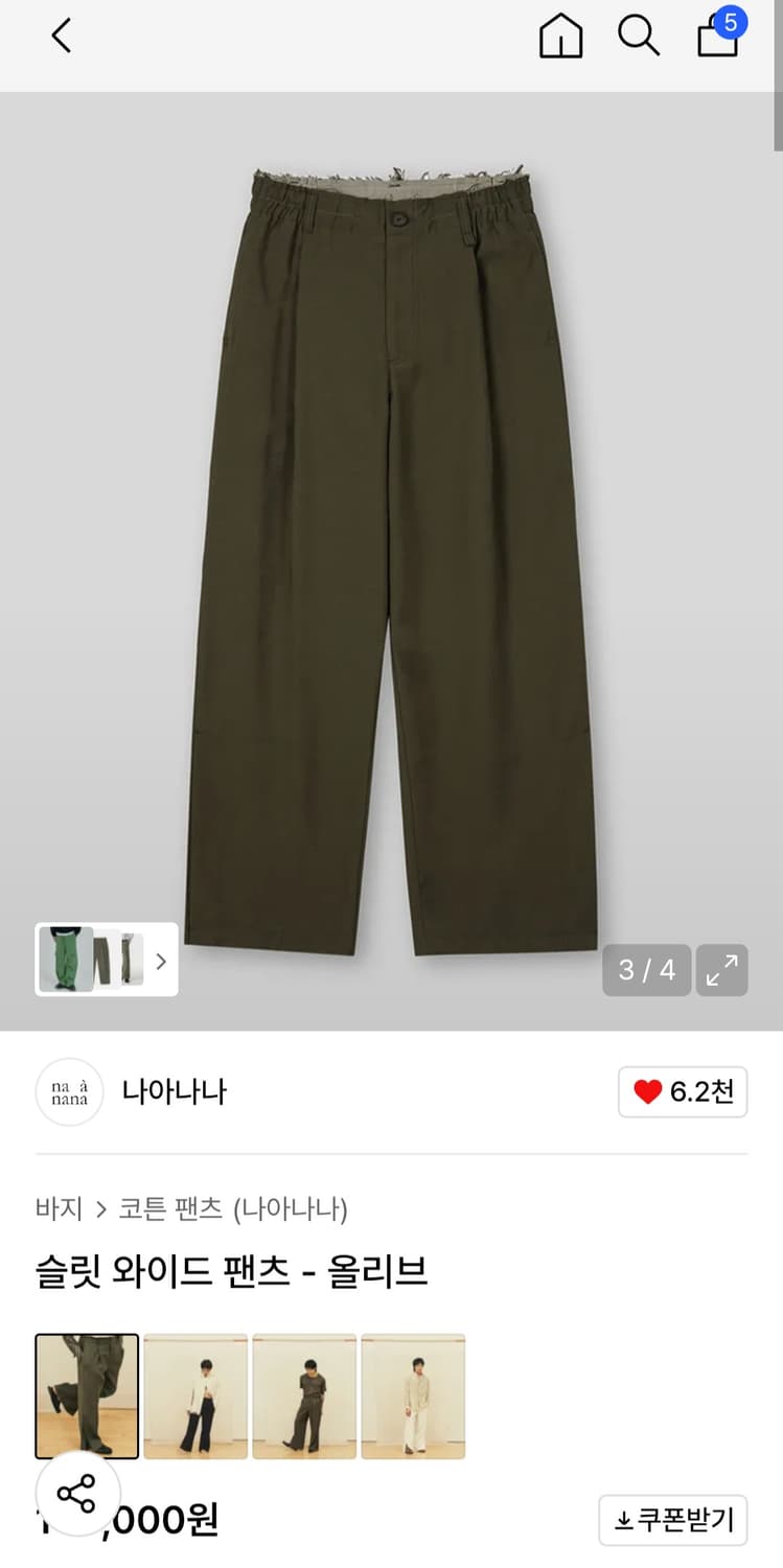 나아나나 상품이미지1