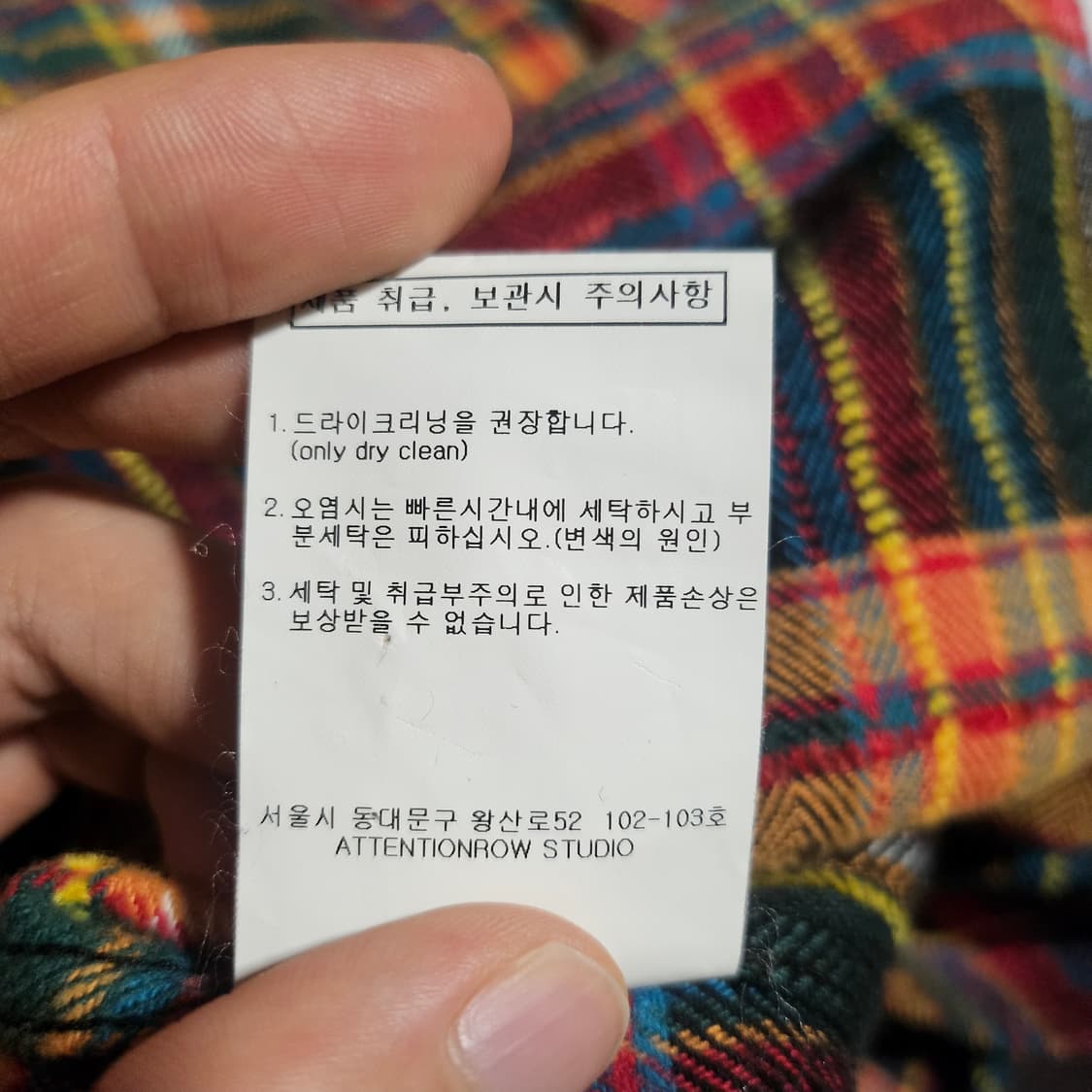 어텐션로우 플란넬 자켓 상품이미지6