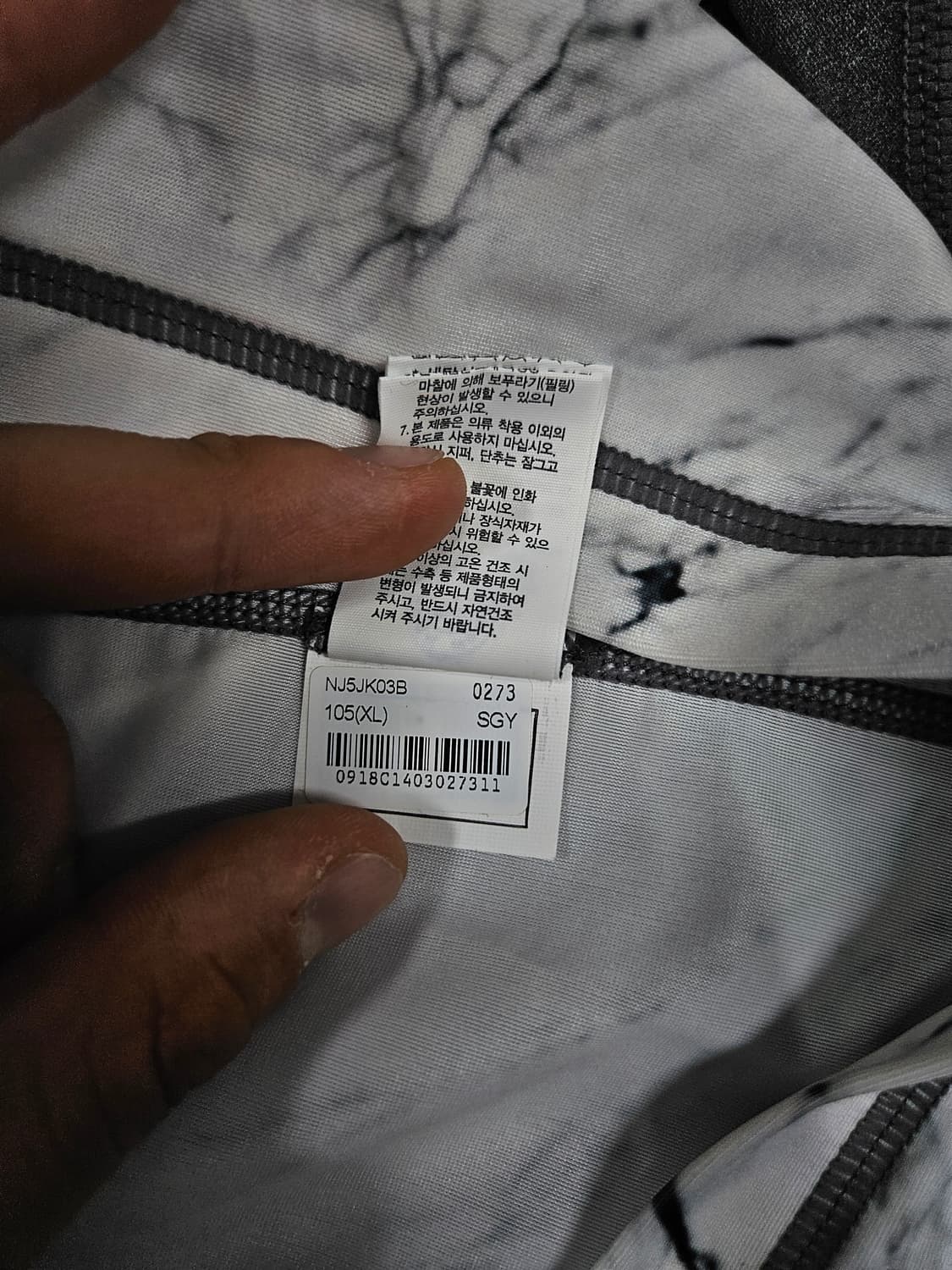 노스페이스 프로텍트 래쉬가드 집업 급처 상품이미지6