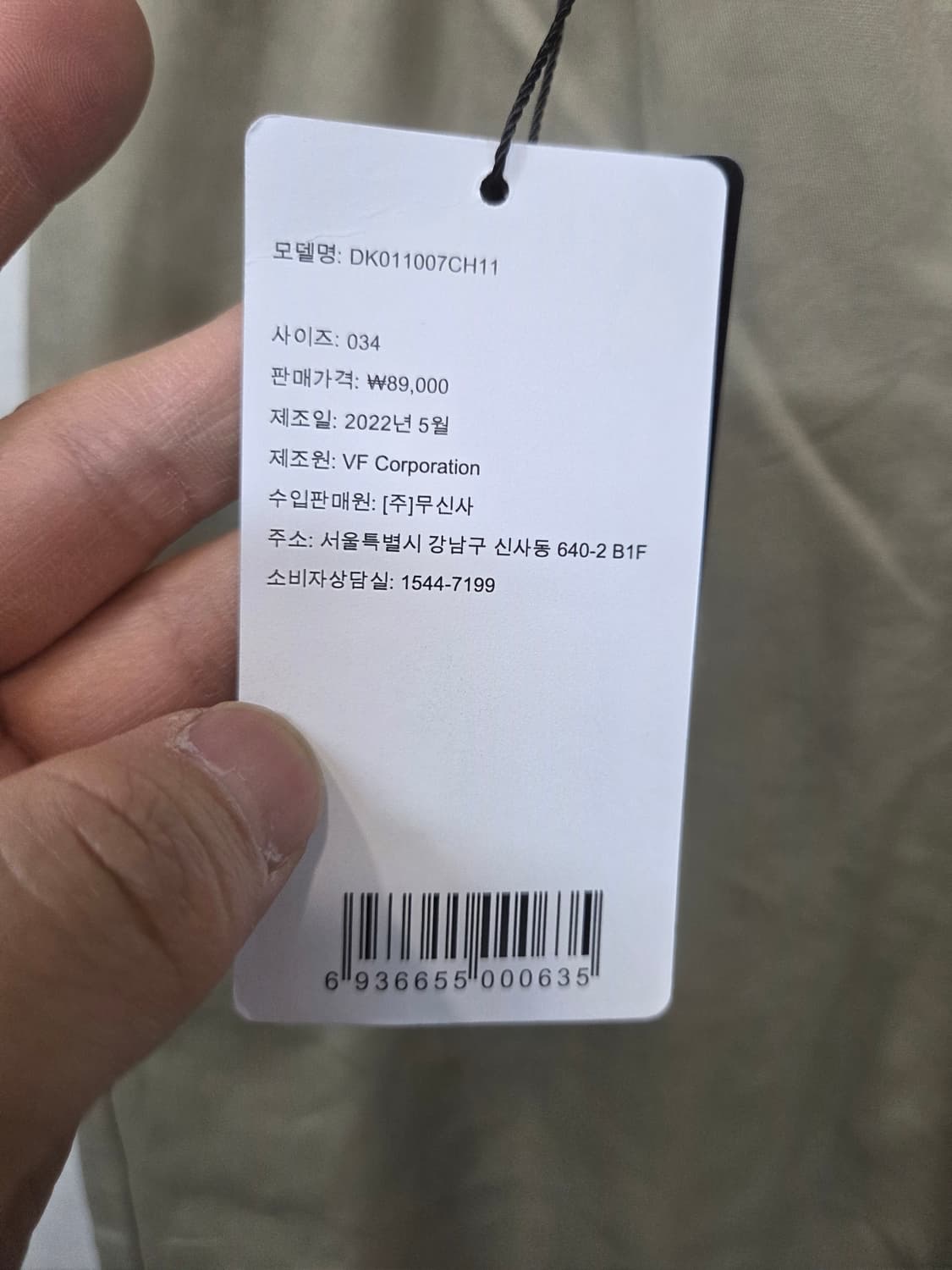 디키즈 밴딩 코튼 테이퍼드 팬츠 34 상품이미지4