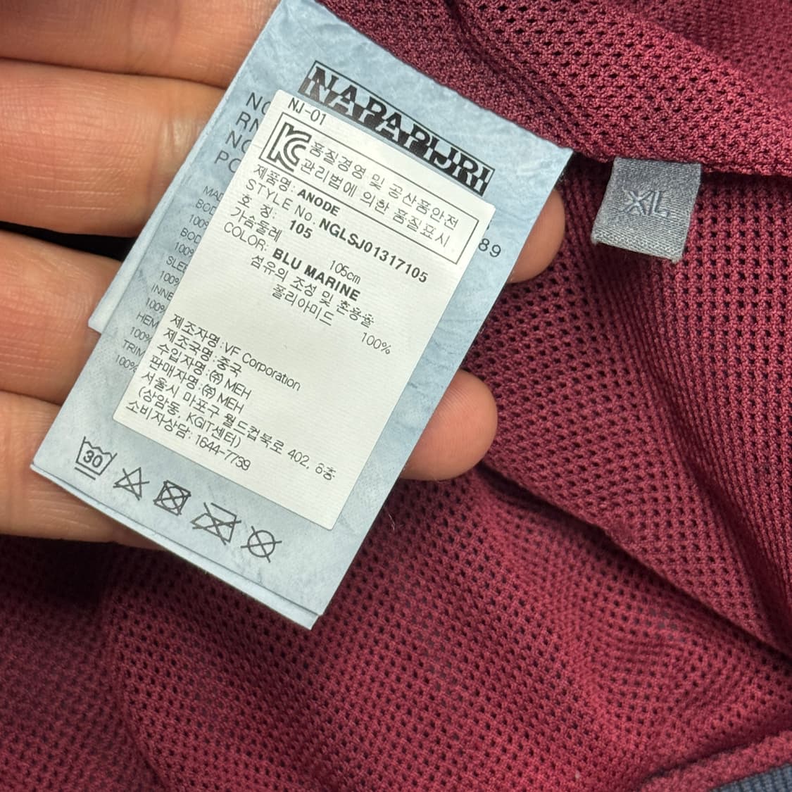 나파피리 나일론 패치 자켓 XL 상품이미지9