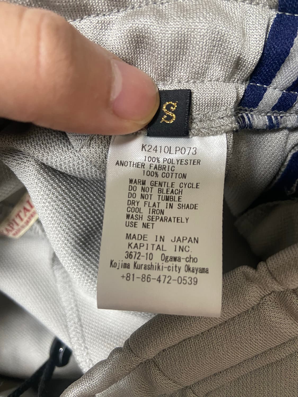 KAPITAL 캐피탈 슈퍼 배기 트랙 팬츠 스트라이프 그레이 상품이미지3