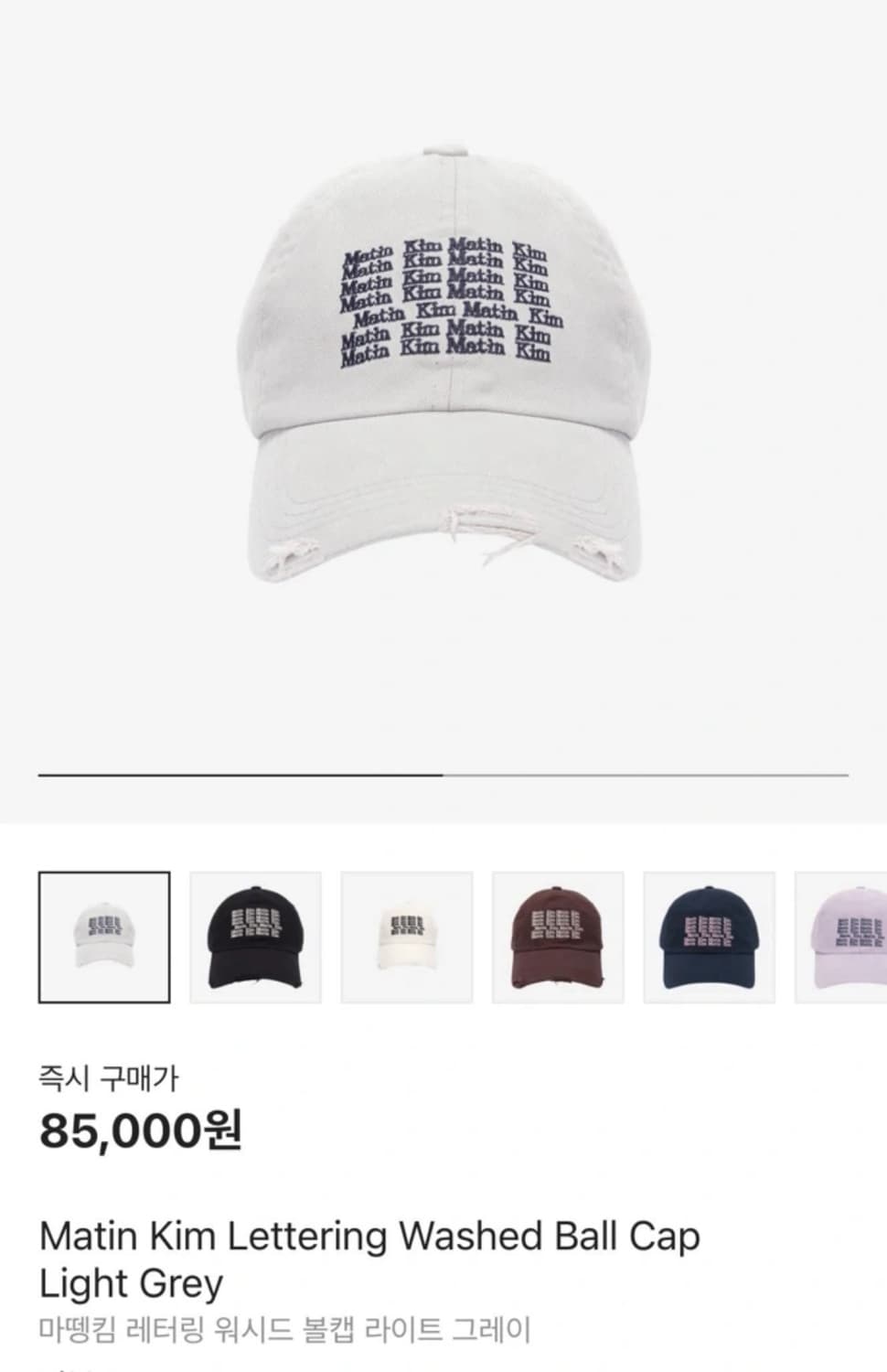 마뗑킴 워시드 볼캡 라이트 그레이 상품이미지1